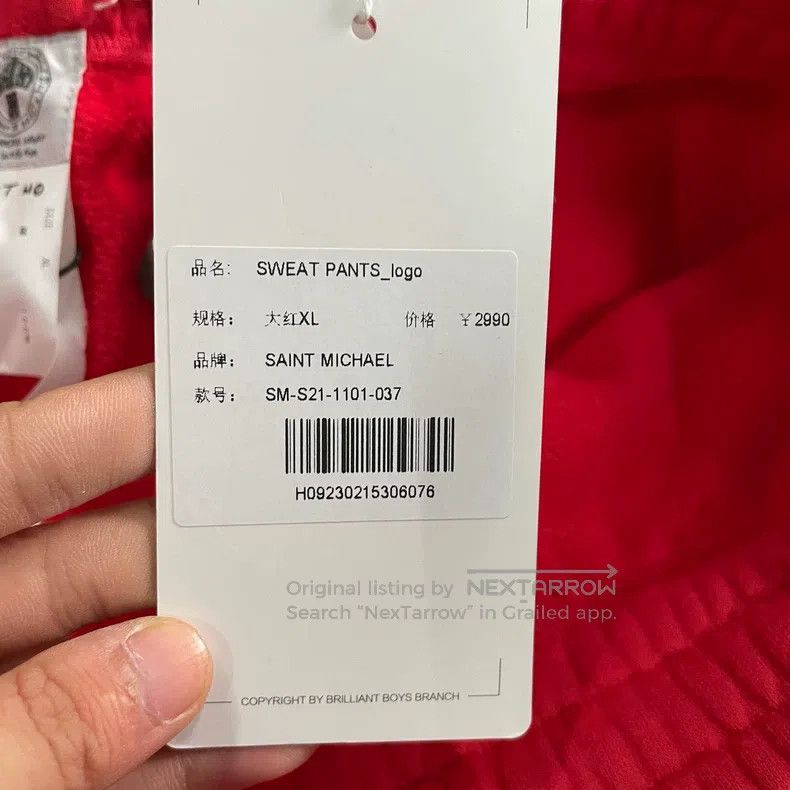 Saint Michael Saint Michael Red lettered logo drawstring sweatpants Size US 34 / EU 50 - 4 Thumbnail