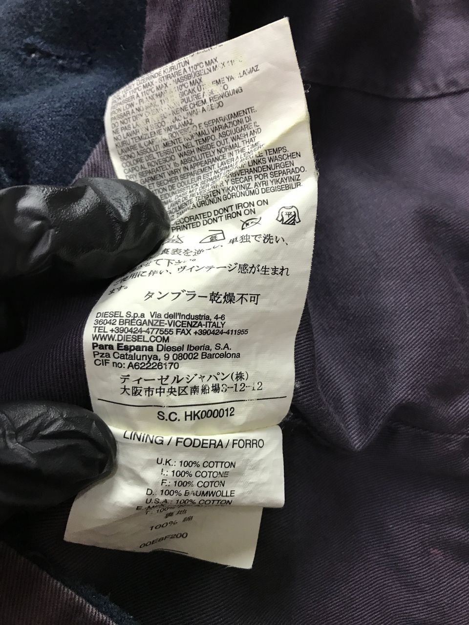 Diesel × Vintage Vintage Diesel Unharbouring Dreams HD 1978 Vests Size US M / EU 48-50 / 2 - 8 Thumbnail