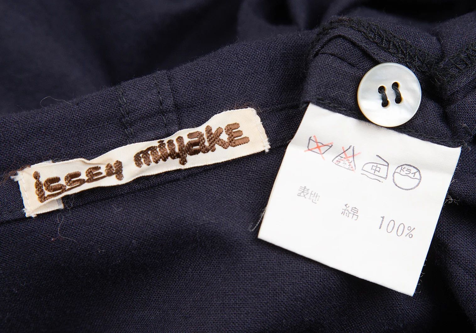 Issey Miyake Stand Neck Pullover Shirt in Navy, Size M Size US M / EU 48-50 / 2 - 16 Thumbnail