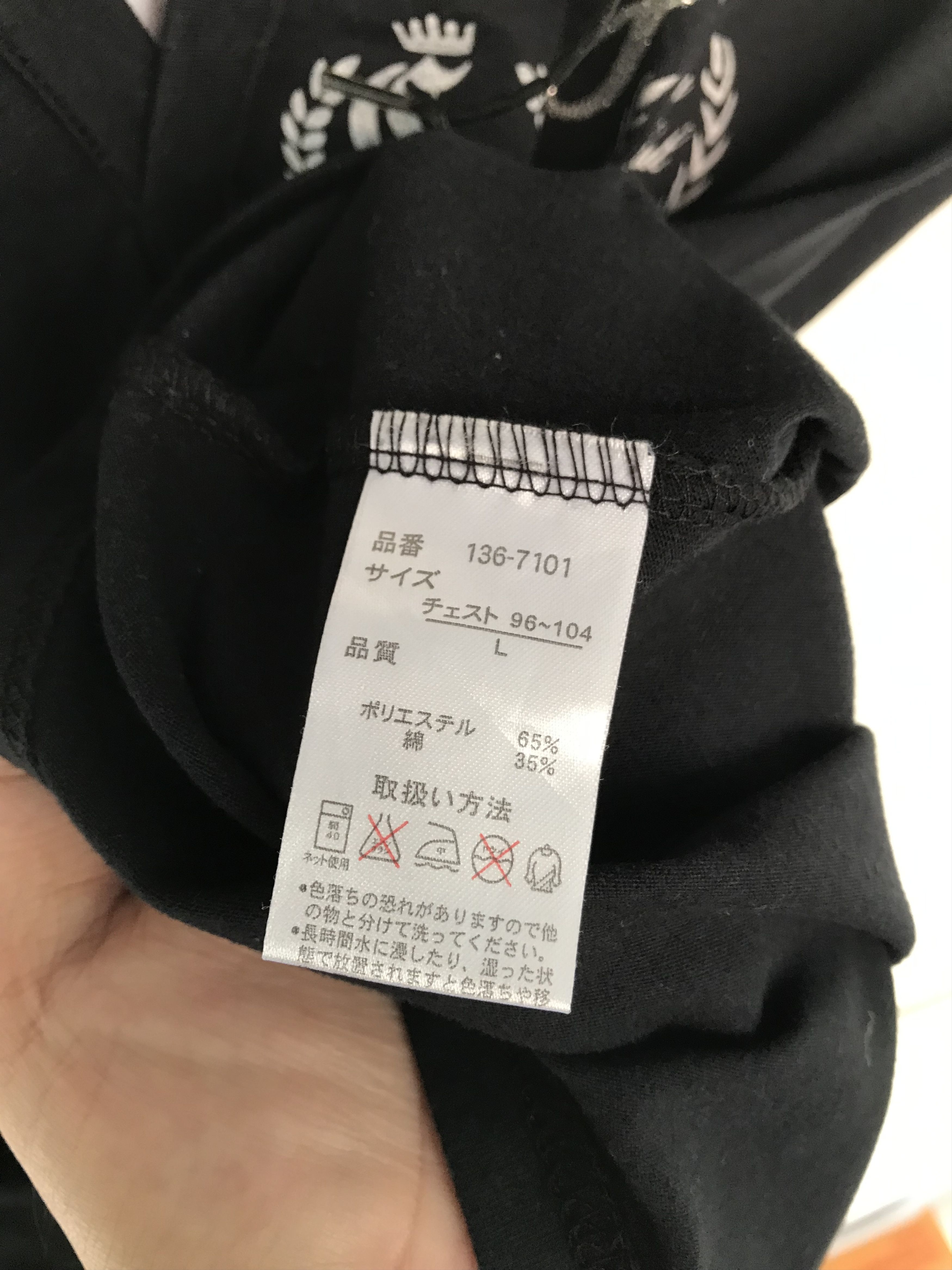 If Six Was Nine Y2K Body Wave Laces Up Tshirt Size US S / EU 44-46 / 1 - 4 Thumbnail