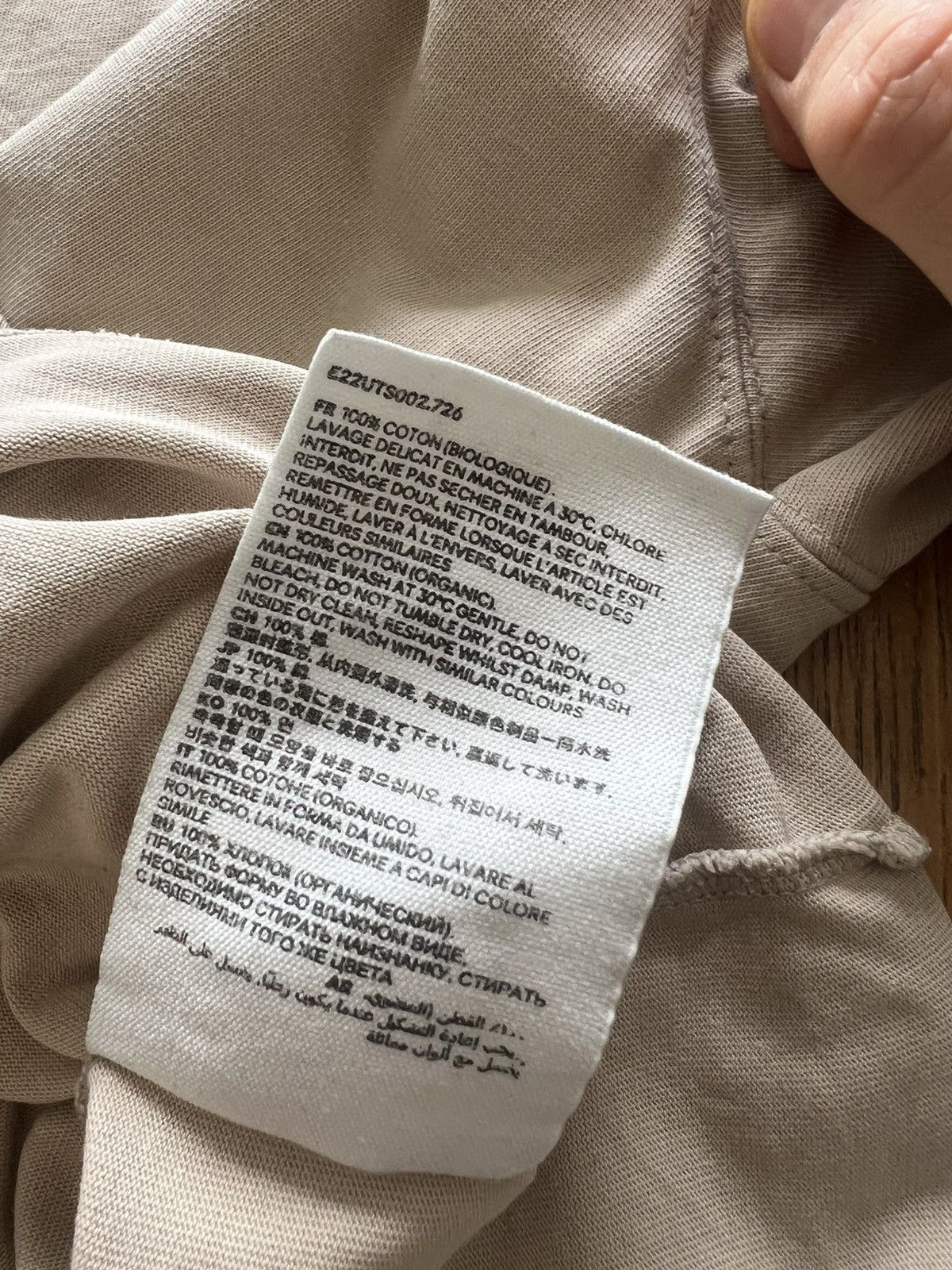 AMI Ami Beige Logo Tee Size Medium Size US M / EU 48-50 / 2 - 4 Thumbnail
