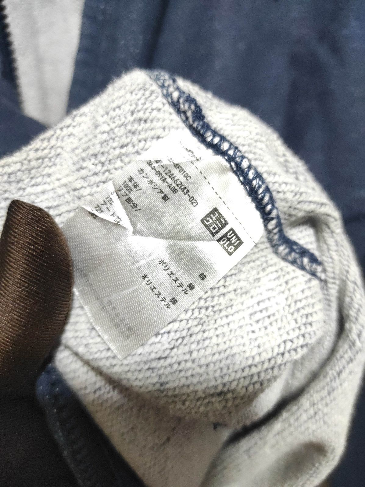 Uniqlo Uniqlo double zip fur hoodie ifsix LGB style Size US L / EU 52-54 / 3 - 10 Thumbnail