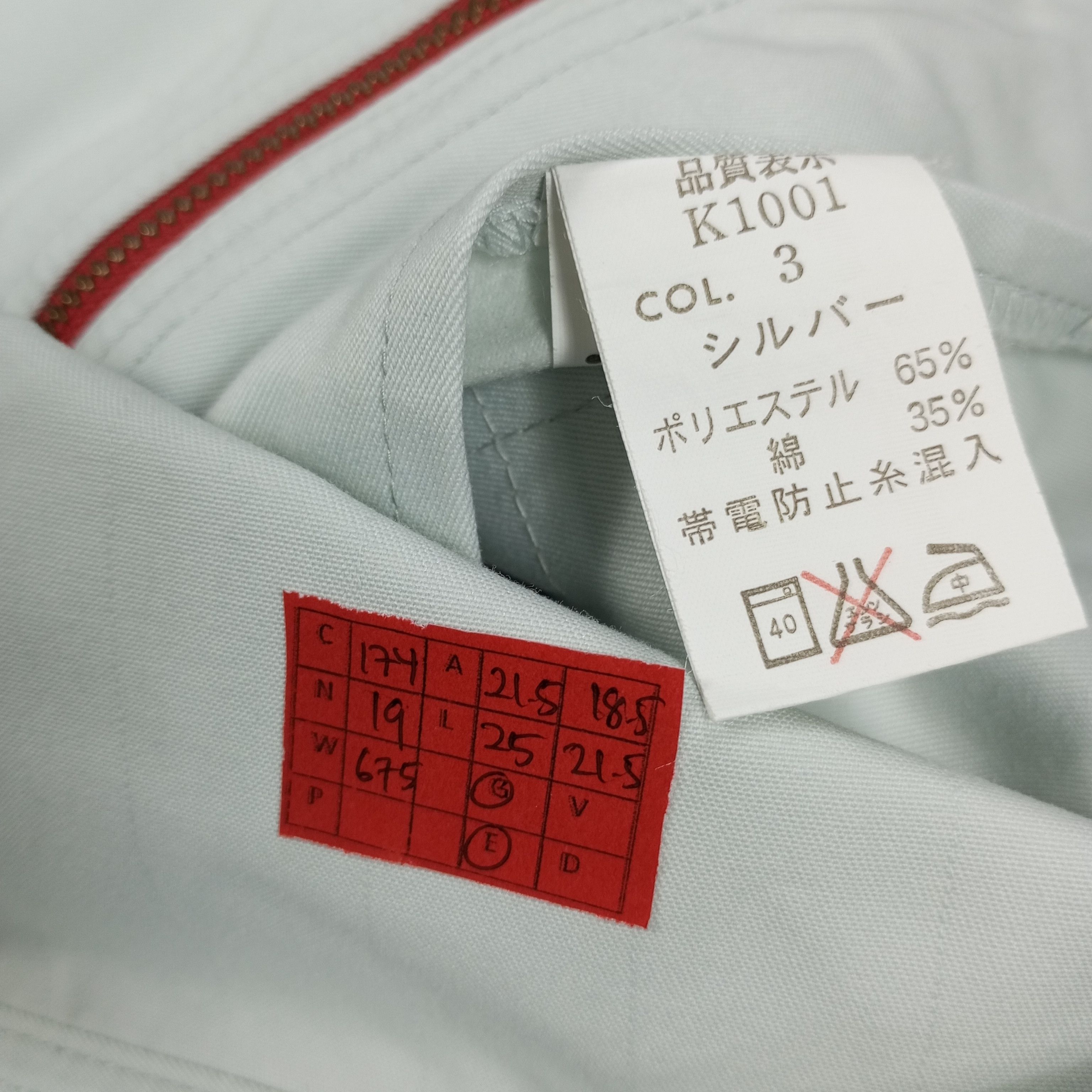 Japanese Brand × Vintage Kansai X Number Nine Custom Art Japanese Brand Jacket Size US M / EU 48-50 / 2 - 10 Thumbnail