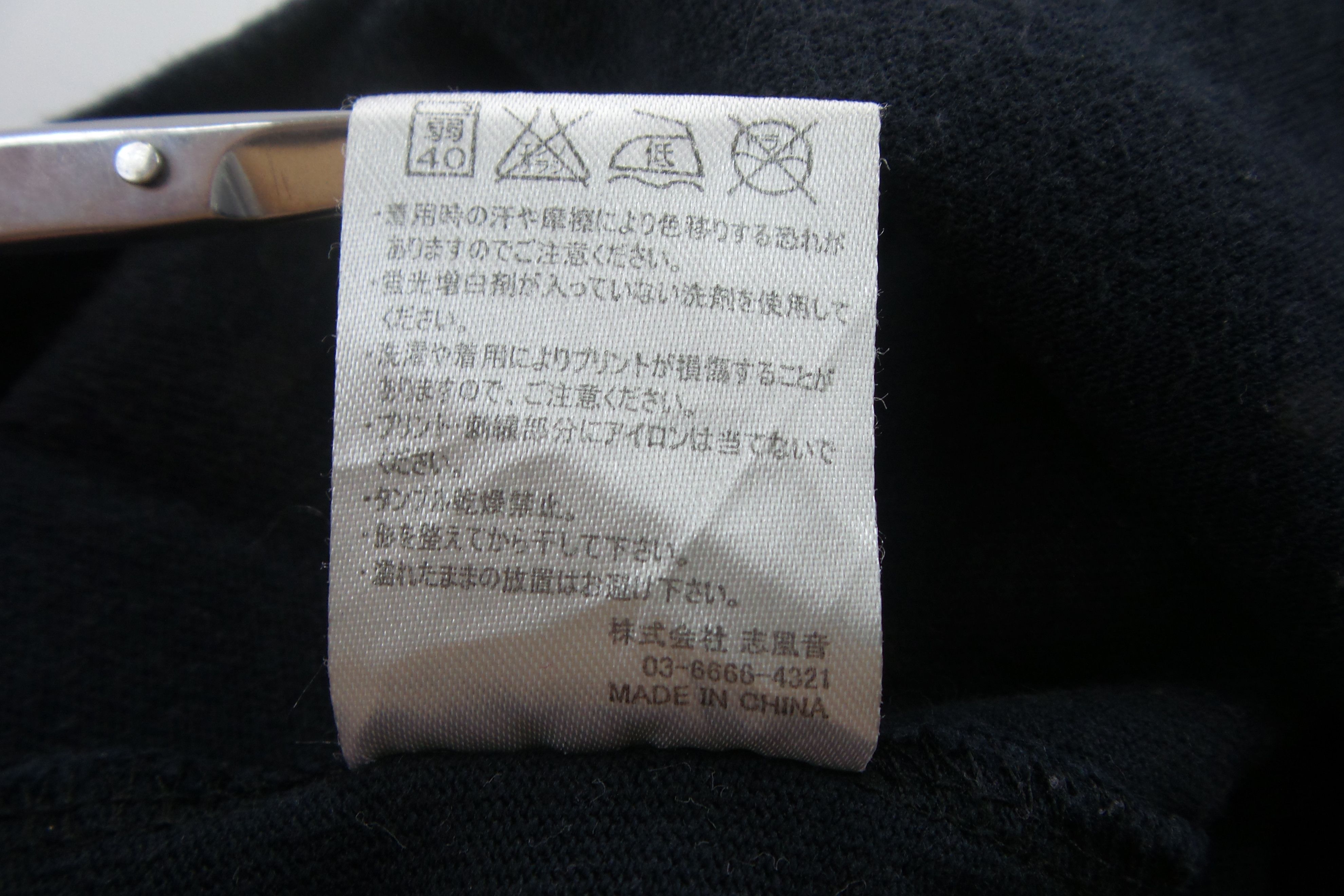 Japanese Brand Number (N)ine Single Pocket T-shirts Size US M / EU 48-50 / 2 - 6 Thumbnail