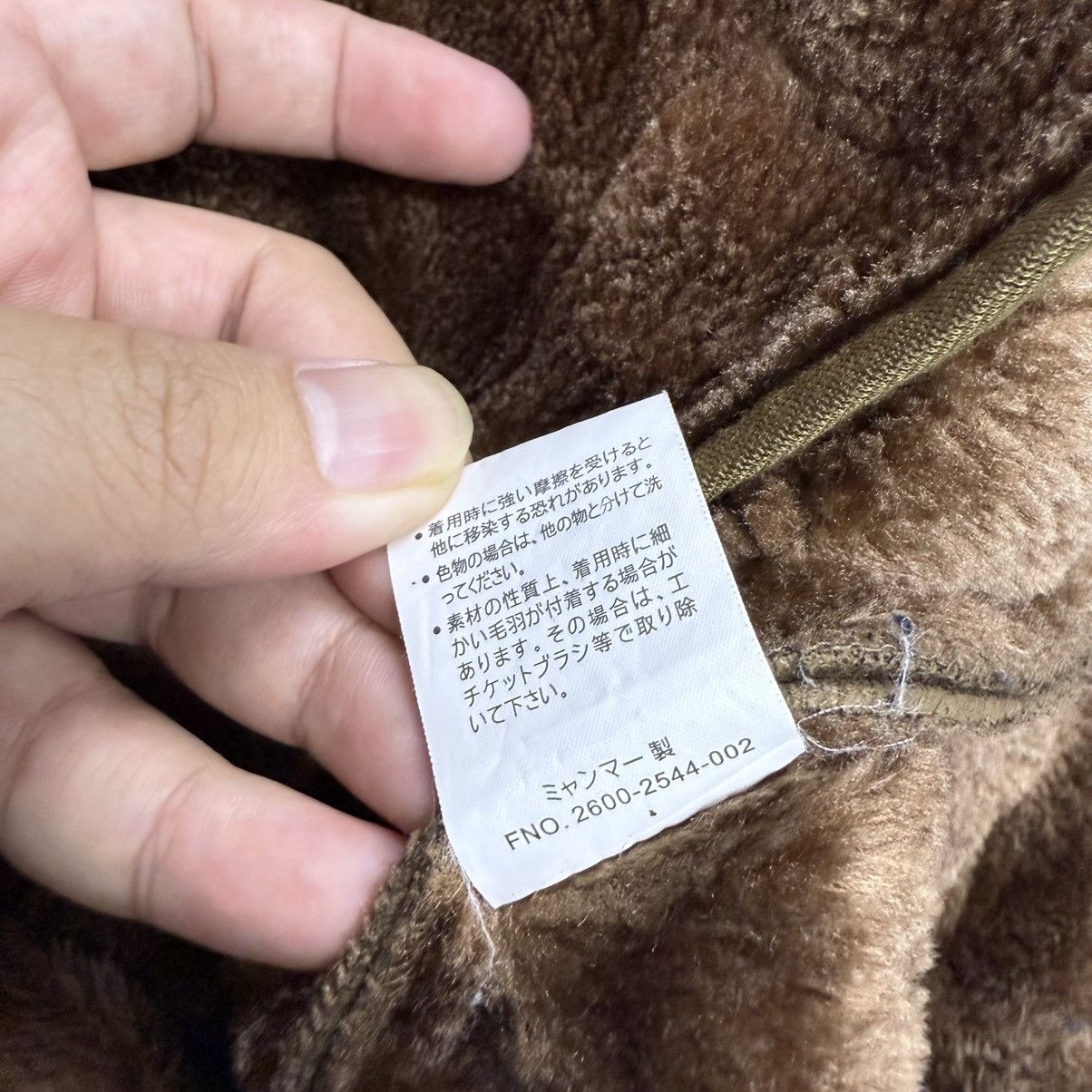 Japanese Brand 🔥Vintage Louis Chavlon Sherpa Sherling Jacket Size US M / EU 48-50 / 2 - 10 Thumbnail