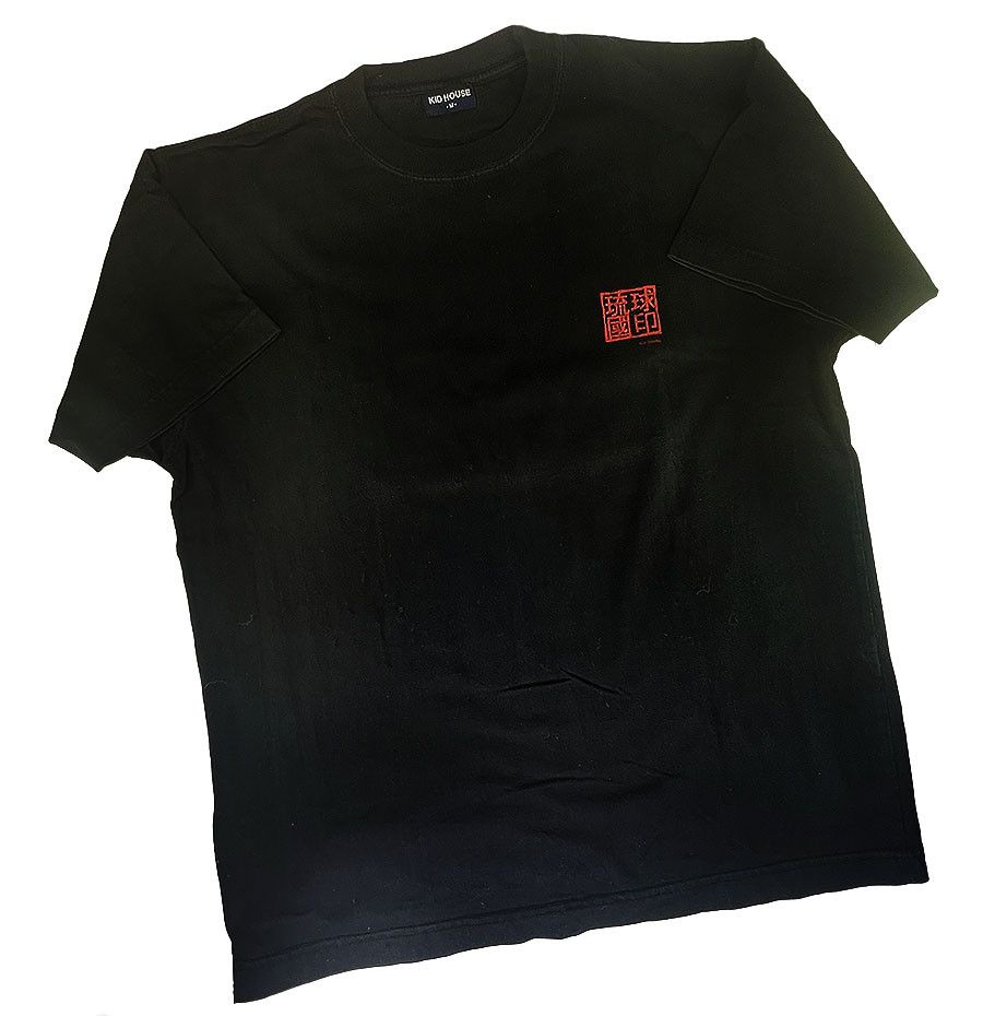 Other Okinawa Lion Black Vintage T-Shirt from Japan Size US S / EU 44-46 / 1 - 2 Thumbnail