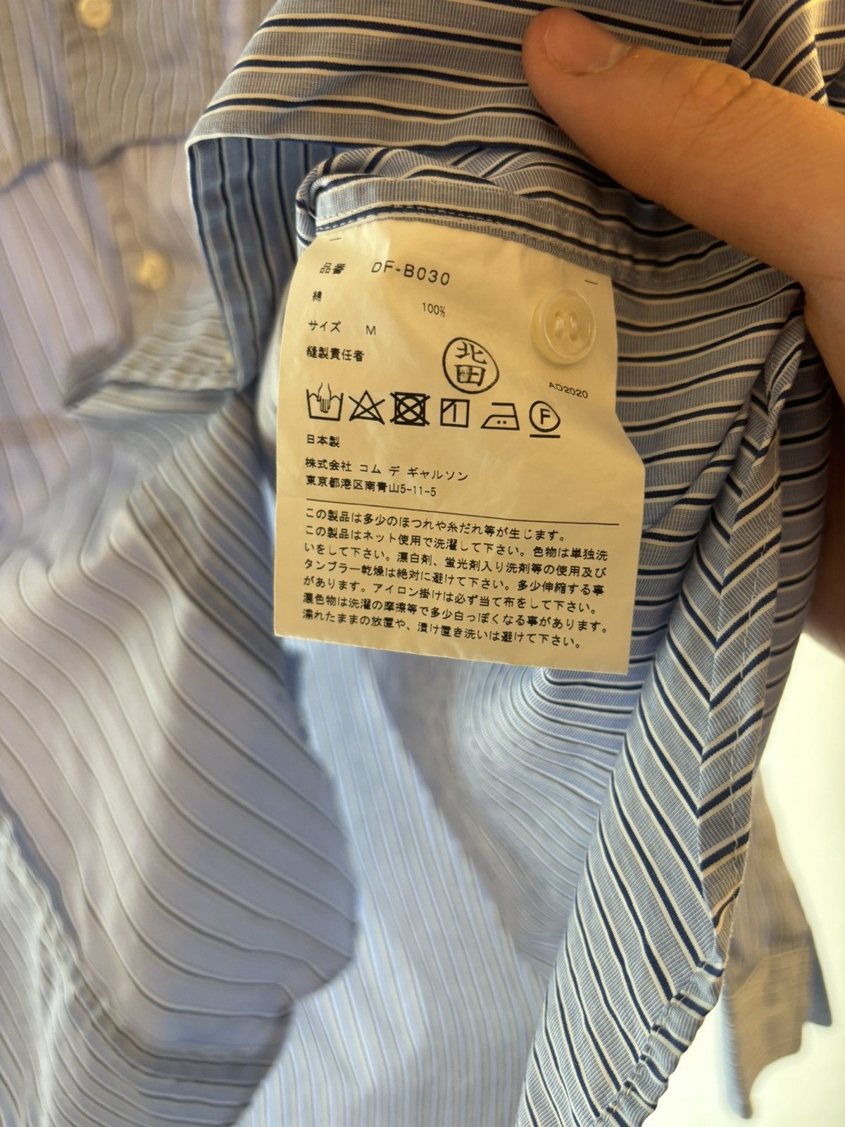 Comme des Garcons × Comme des Garcons Homme Deux CDG Homme Deux Patchwork Shirt Size US M / EU 48-50 / 2 - 5 Thumbnail