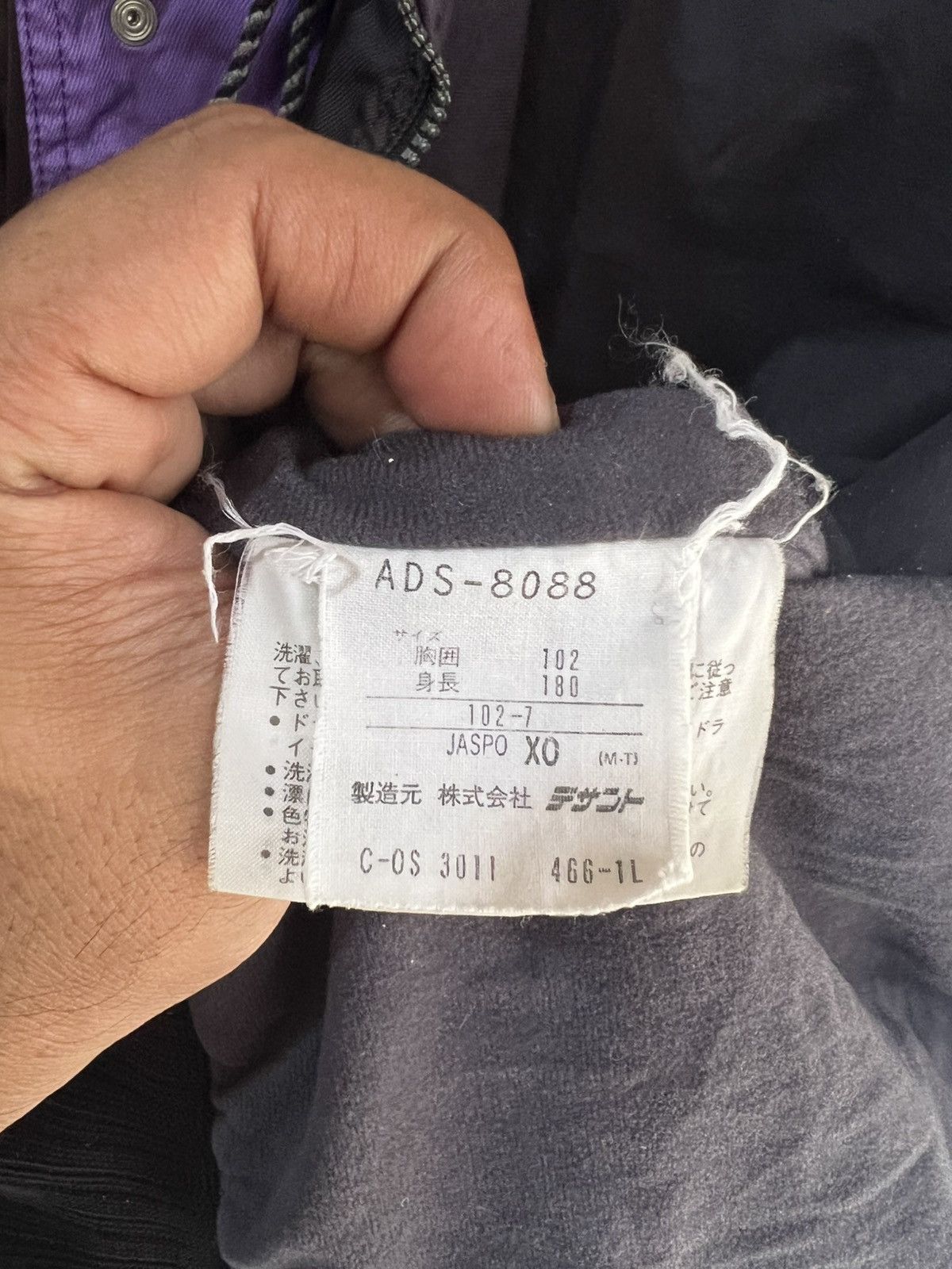 Adidas 🔥Sun Faded Vintage Adidas Descente Jacket Size US XL / EU 56 / 4 - 17 Thumbnail