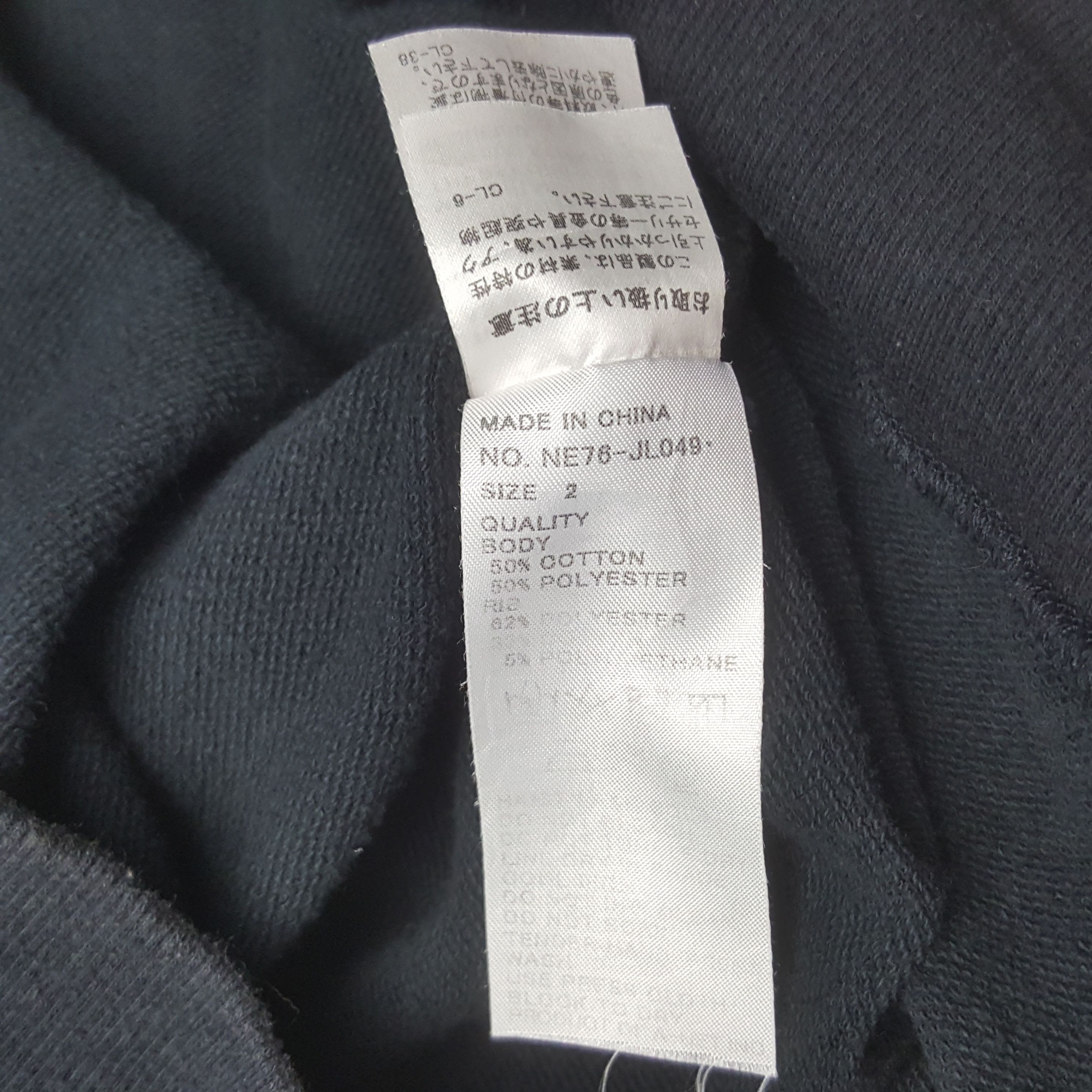 Ne-Net Vintage Ne-net Black Coffee by Issey Miyake Sweatshirt Size US M / EU 48-50 / 2 - 9 Thumbnail