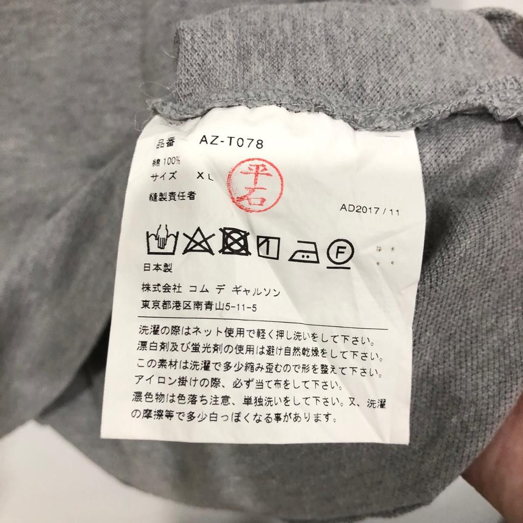 Comme des Garcons AD2017 CDG Play Black Heart Polo Tee Size US M / EU 48-50 / 2 - 6 Thumbnail