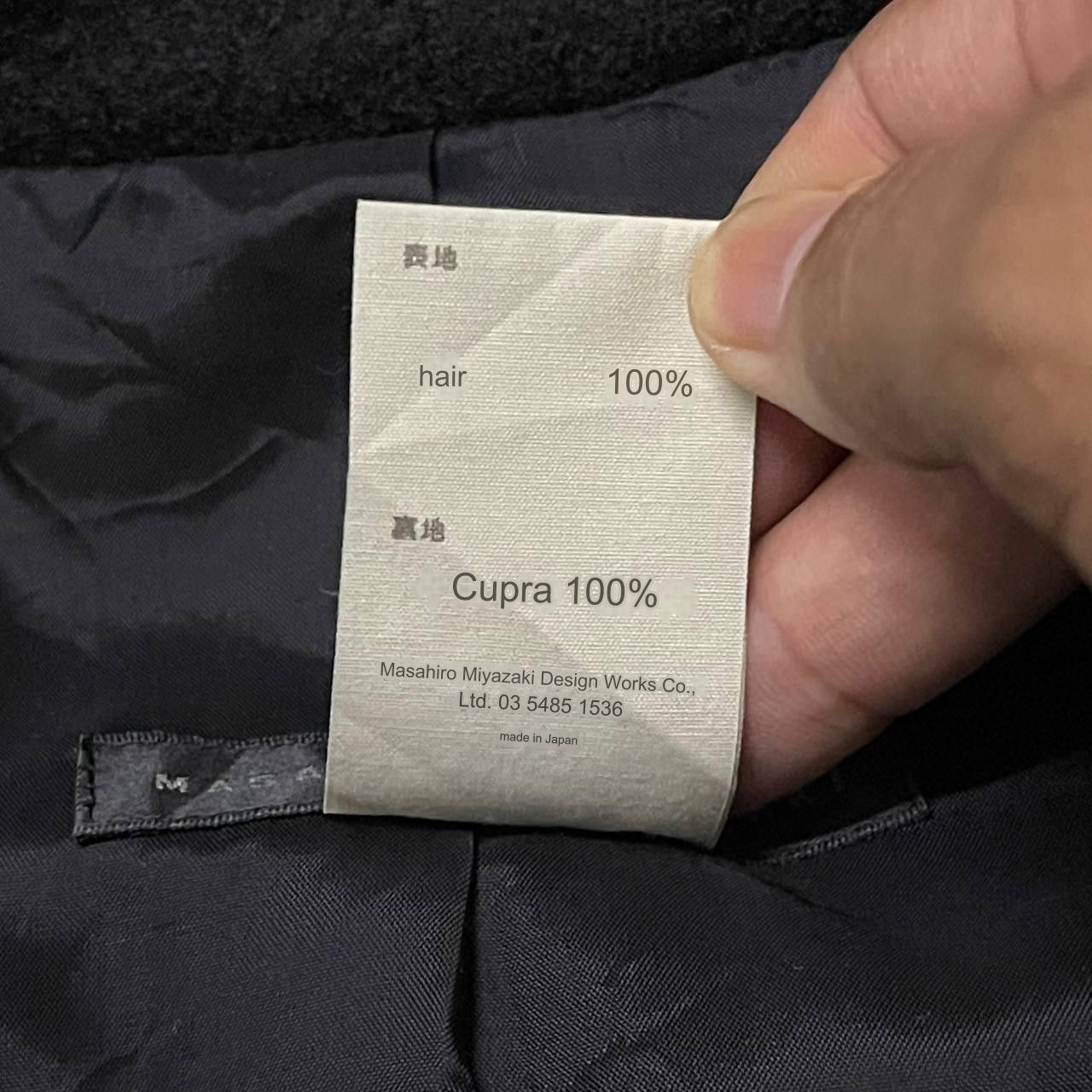 Japanese Brand Masahiro Miyazaki Coat Size US M / EU 48-50 / 2 - 11 Thumbnail