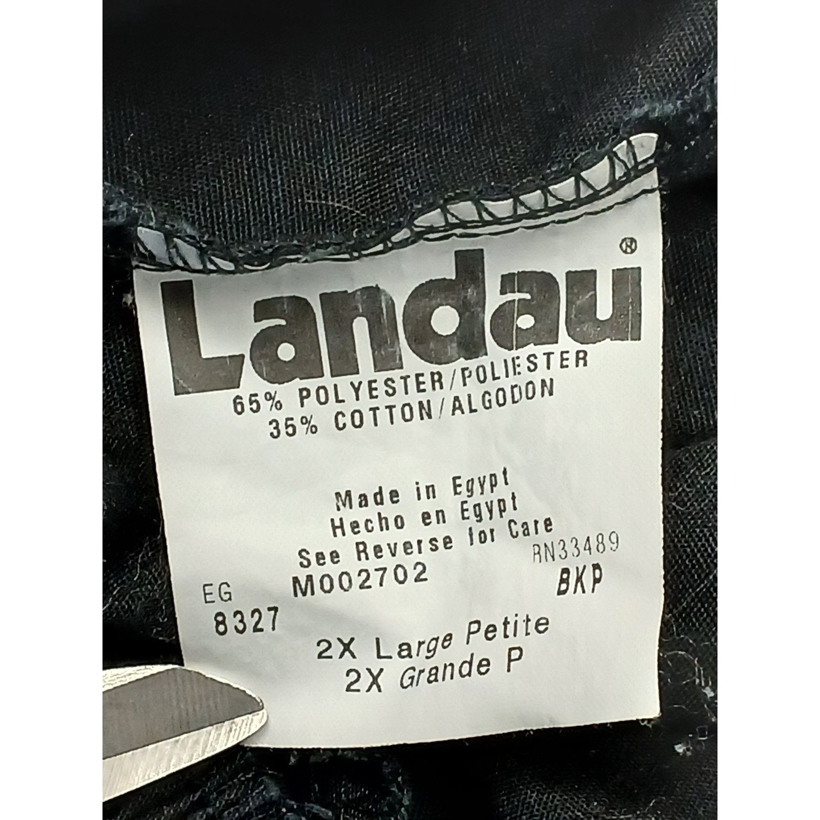 Other Landau (P2X) Women's Black Poly Blend Relaxed Sweatpants Size 32" / US 10 / IT 46 - 8 Thumbnail