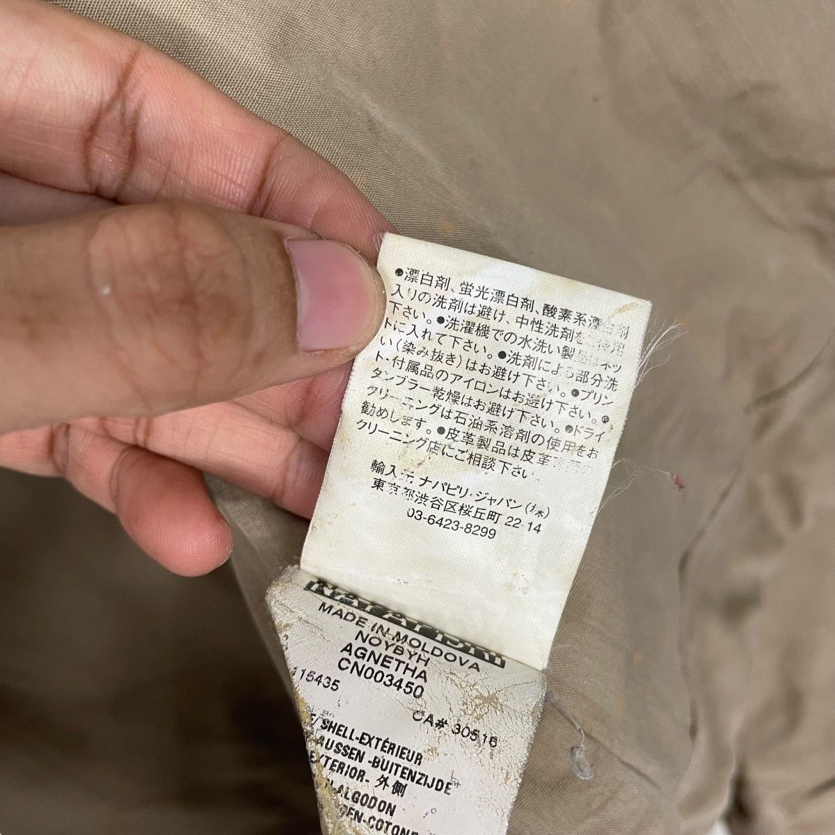 Napapijri Napapijri Military Jacket Size US S / EU 44-46 / 1 - 21 Thumbnail
