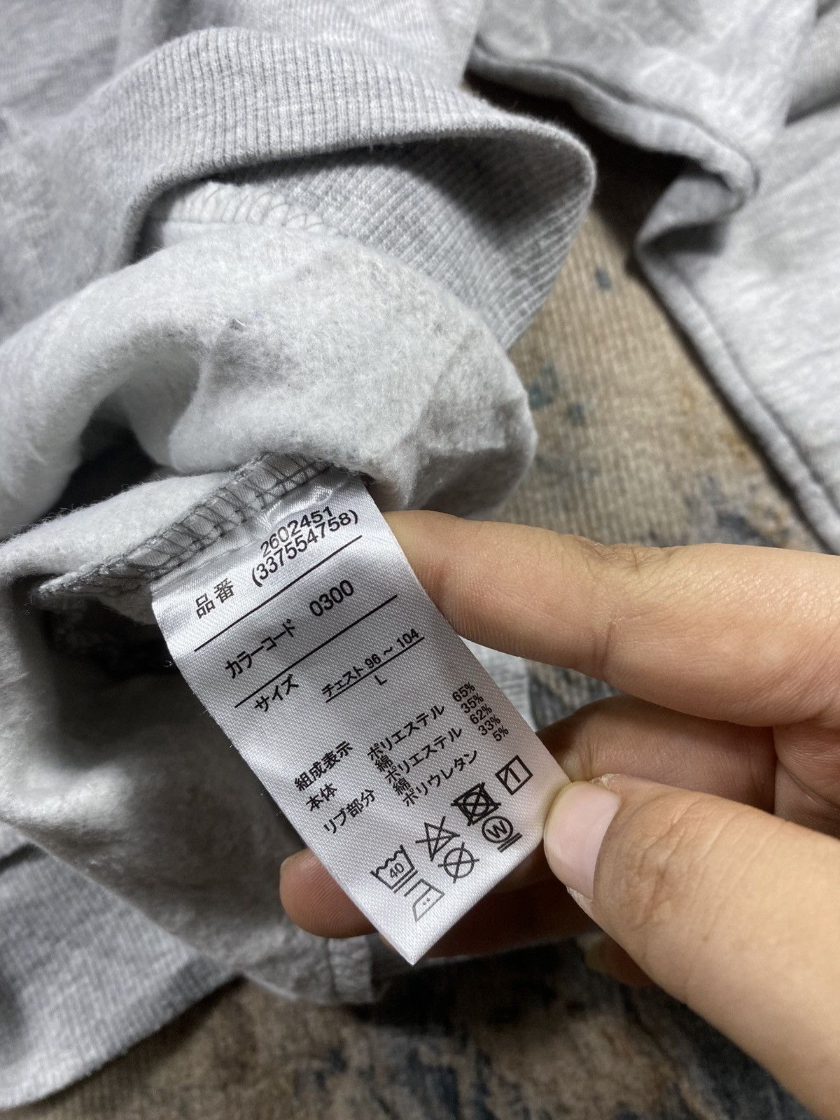 Cartoon Network × Japanese Brand Vintage Ultraman Anniversary 55th Sweatshirt Size US L / EU 52-54 / 3 - 7 Thumbnail