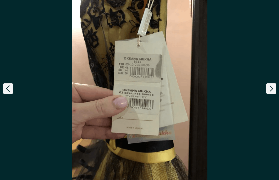 Other Staples prom dress sz S evening dress Size S / US 4 / IT 40 - 2 Thumbnail