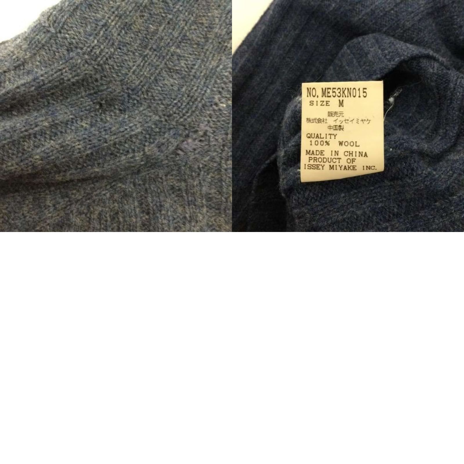 Issey Miyake ISSEY MIYAKE MEN Knit Wool Sweater Blue Size M Long Sleeve Pullover Casual Mens Size US M / EU 48-50 / 2 - 8 Thumbnail