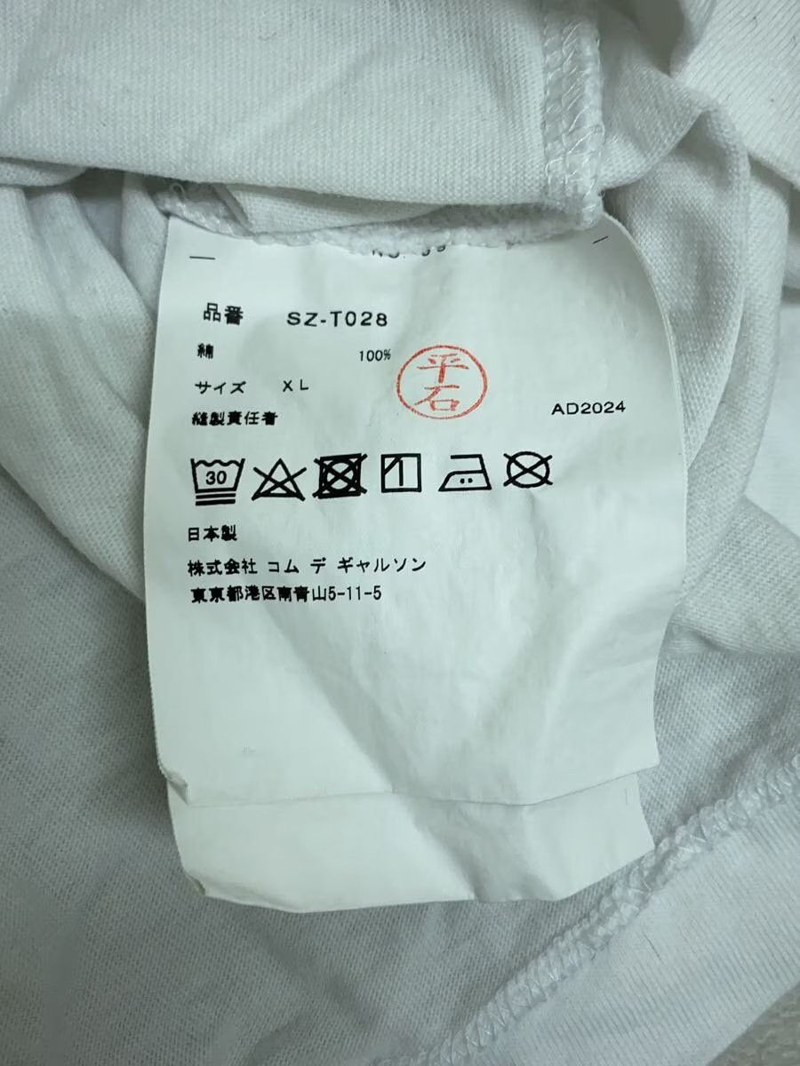 Comme des Garcons 1986 Logo Tee Size US XL / EU 56 / 4 - 5 Thumbnail