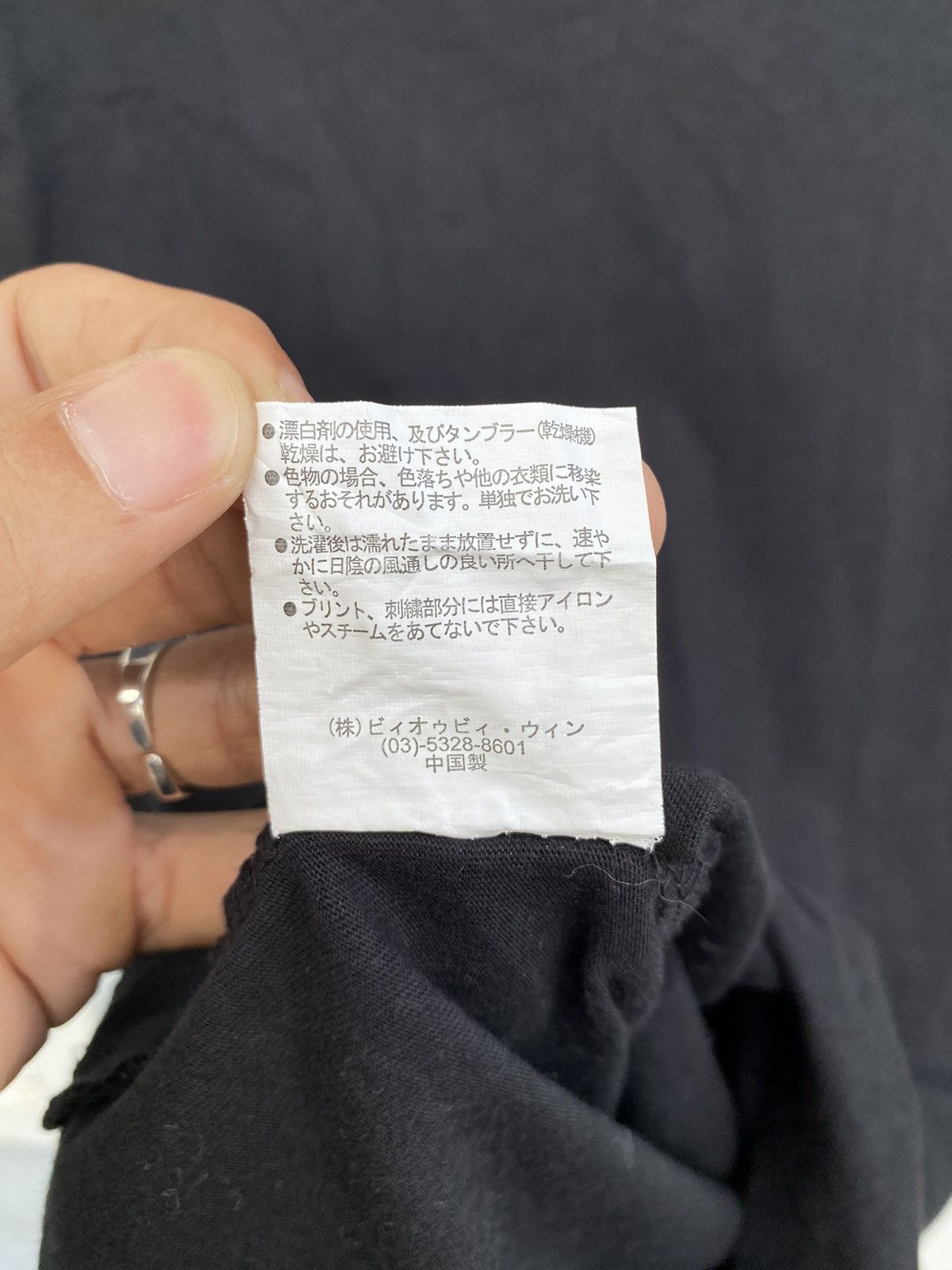 If Six Was Nine Brooklyn Industries Life Work Create Words Lognsleeve Size US XL / EU 56 / 4 - 17 Thumbnail