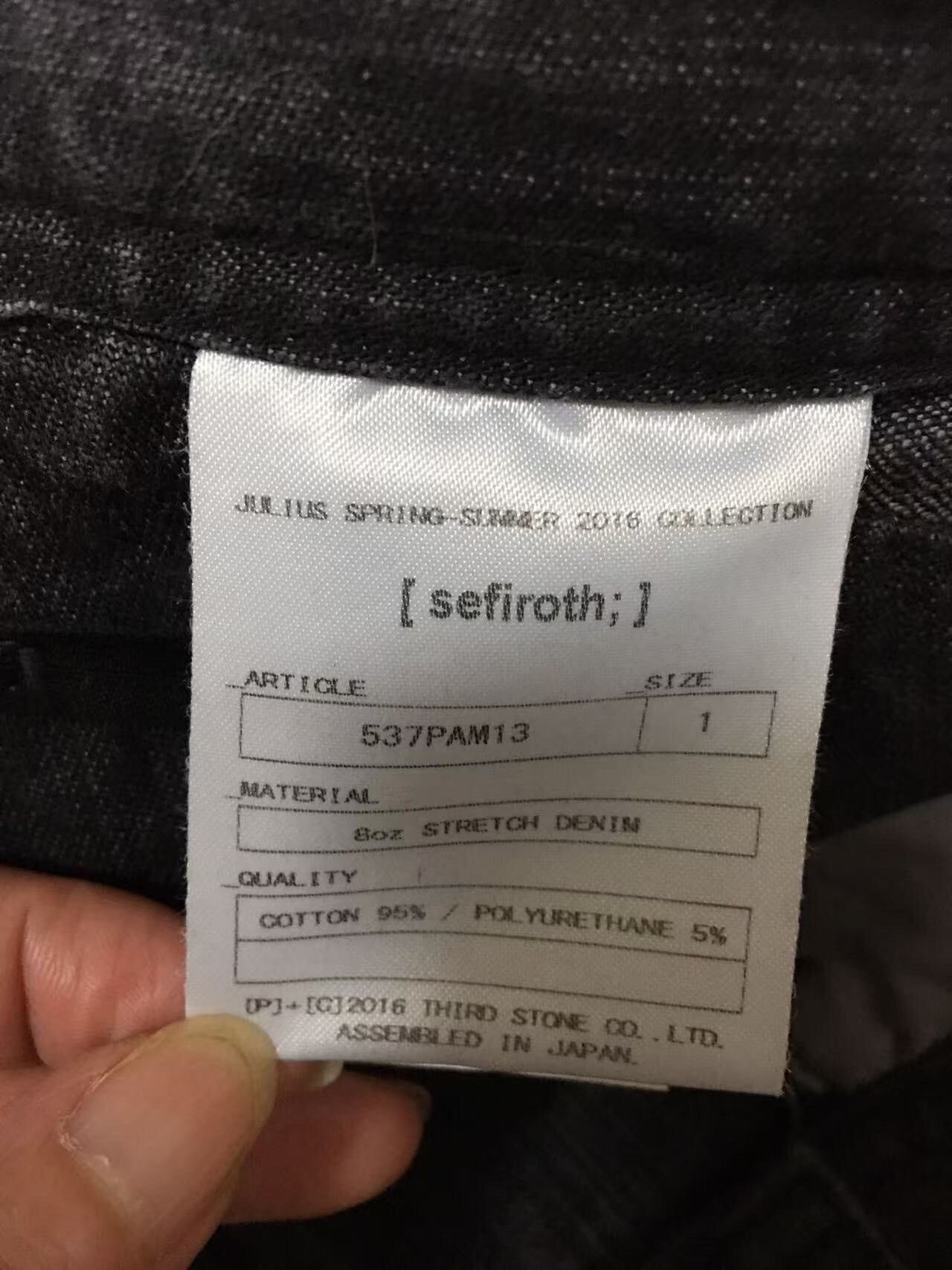 Julius julius jeans size 1 Nextarrow-2412 Size US 31 - 5 Thumbnail
