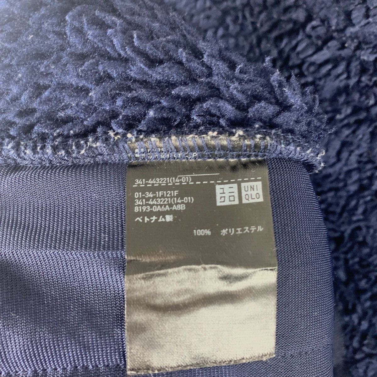Uniqlo × White Mountaineering UNIQLO X WHITE MOUNTAINEERING Half button fleece Size US M / EU 48-50 / 2 - 10 Thumbnail