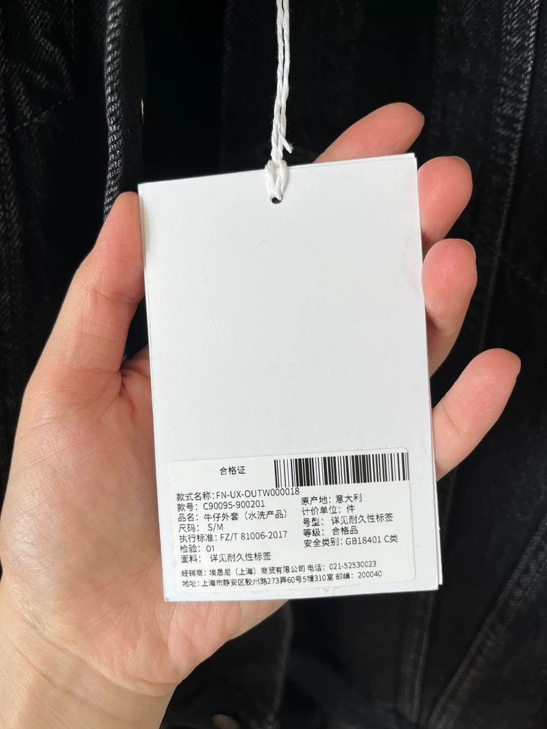 Acne Studios acne studios Black denim jacket 2504-Nextarrow Size US S / EU 44-46 / 1 - 5 Thumbnail