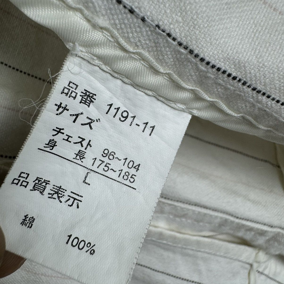 If Six Was Nine ⚡️BERNING SHO STUD STRIPED BUTTON JACKET Size US L / EU 52-54 / 3 - 13 Thumbnail