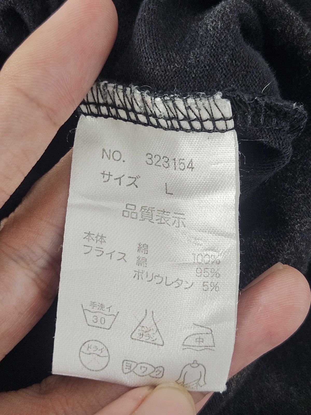 Karakuri Tamashii Vintage Karakuri style japanese sukajan embroidery tee shirt Size US L / EU 52-54 / 3 - 5 Thumbnail
