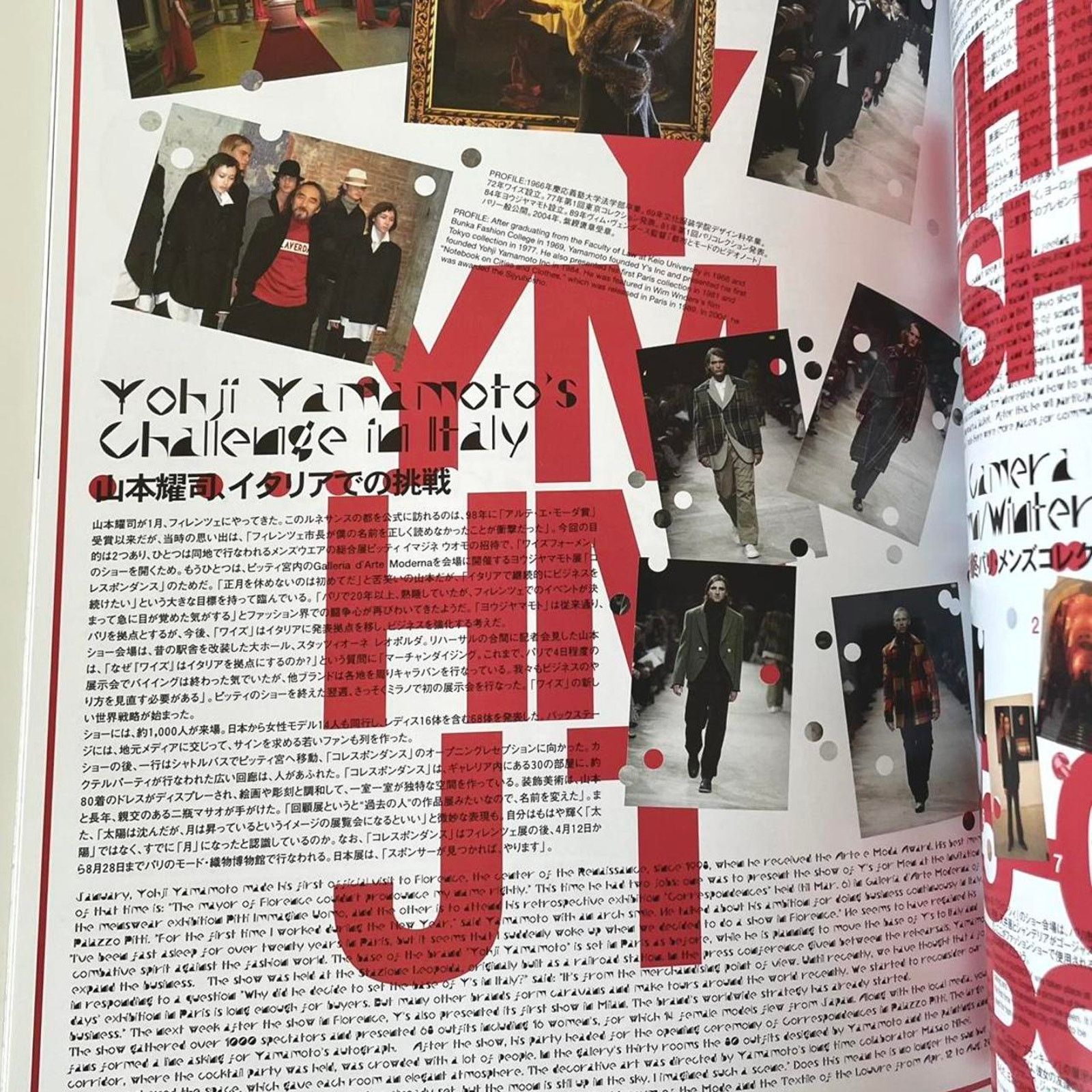 Helmut Lang × Maison MIHARA YASUHIRO × Number (N)ine Number Nine Maison Mihara Helmut lang Fashion news Magazine Size ONE SIZE - 2 Thumbnail