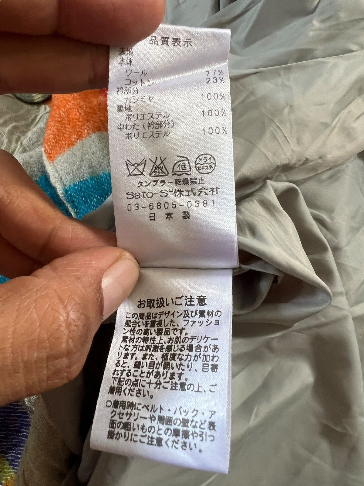 Issey Miyake M. & Kyoko Multicolor Plaid Wool Textured Coats Size M / US 6-8 / IT 42-44 - 17 Thumbnail