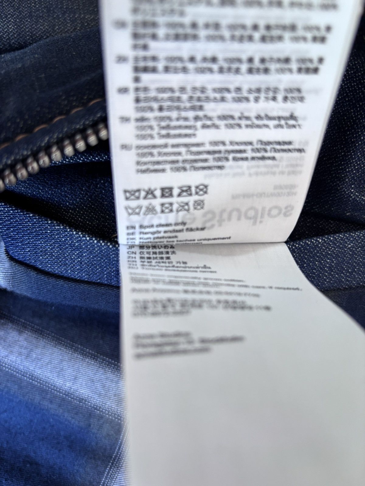 Acne Studios Japanese Denim Workwear Jacket Size US S / EU 44-46 / 1 - 12 Thumbnail