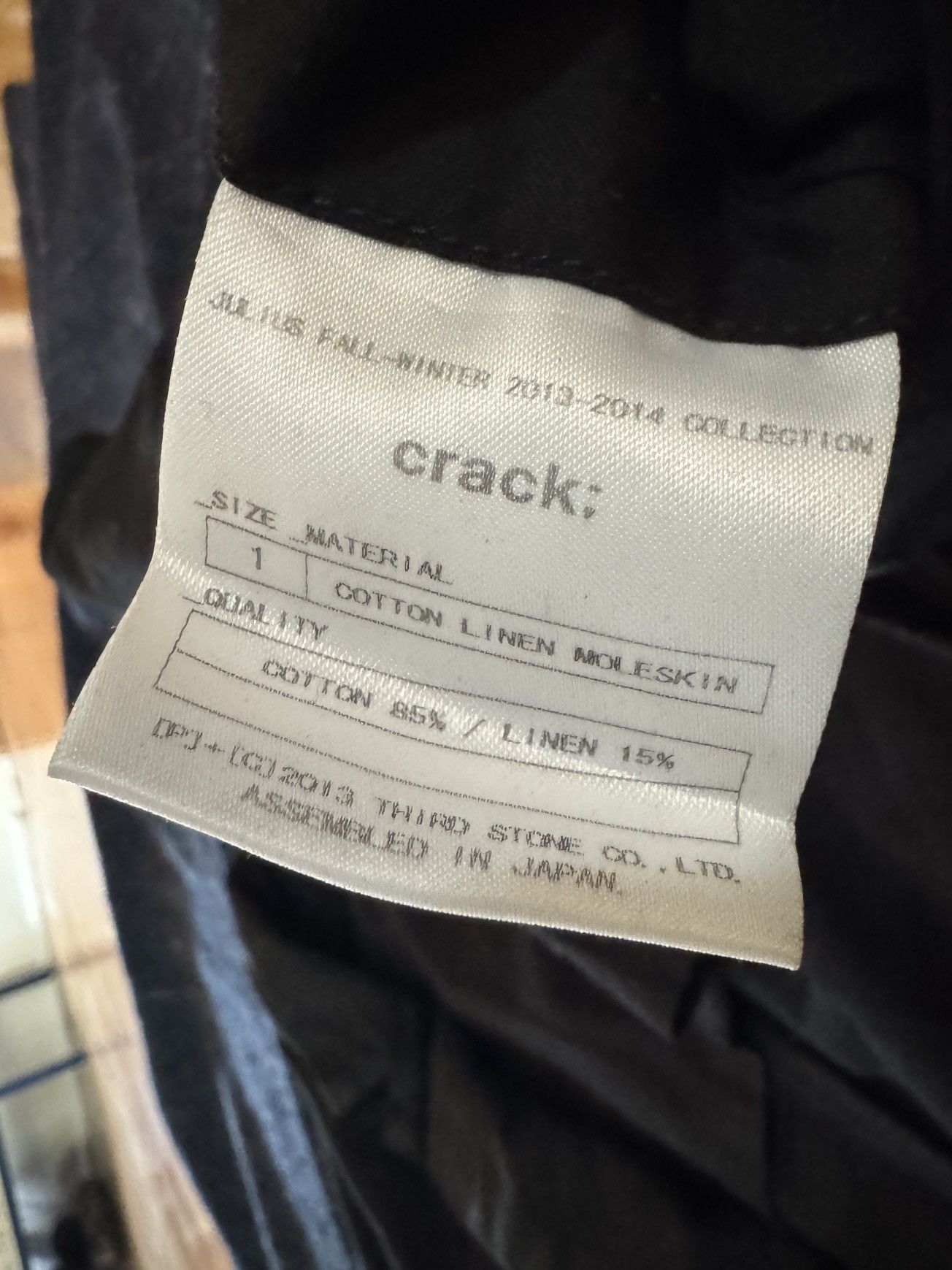Julius Crack F/W 2013-2014 Blazer Size 1 Size 36S - 11 Thumbnail