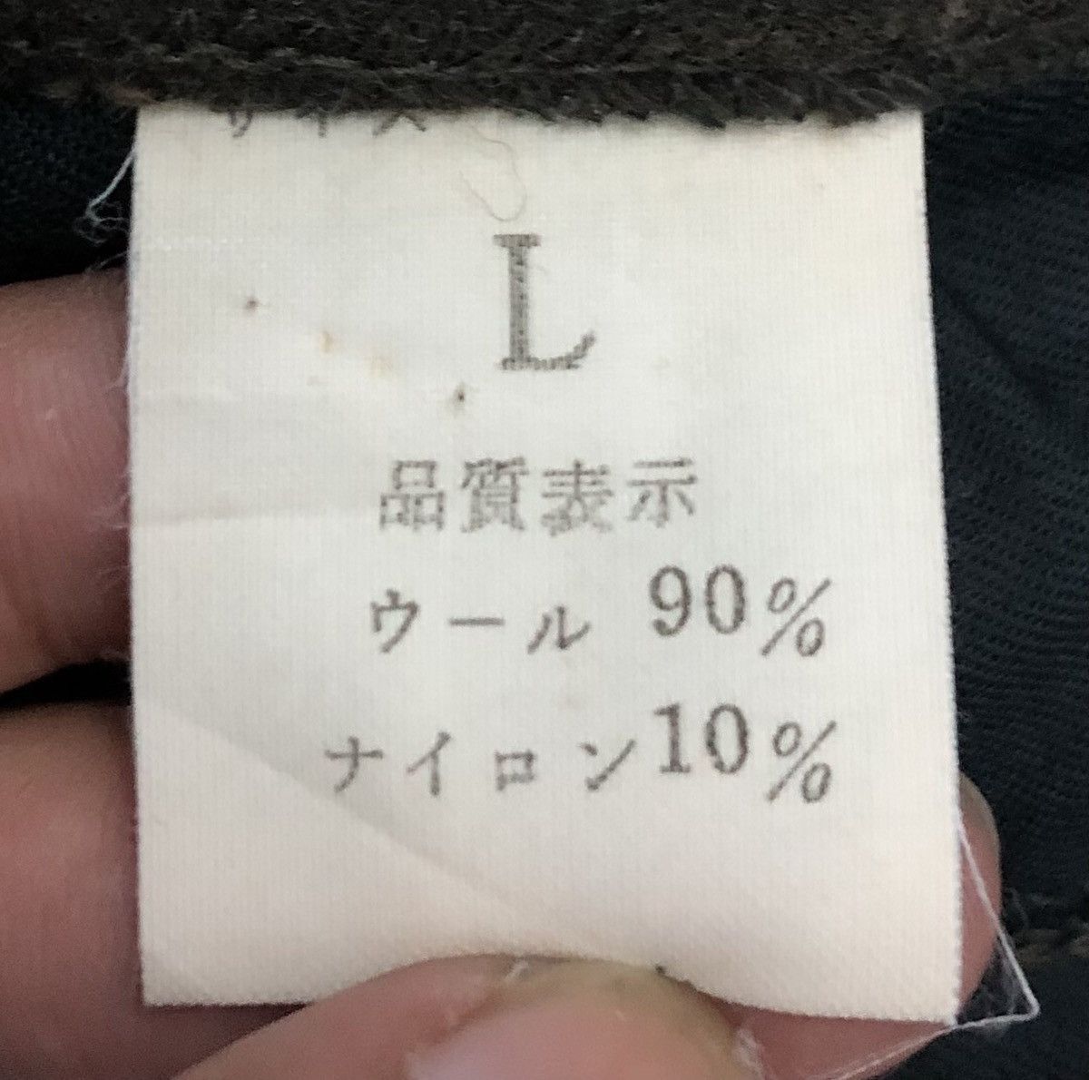 Japanese Brand × Vintage Vintage Gogmagog Pants Size US 34 / EU 50 - 16 Thumbnail