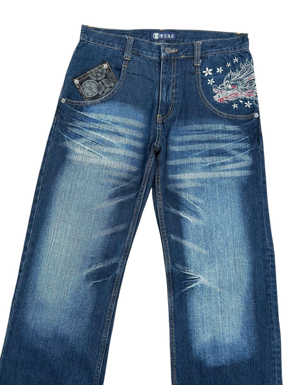 Kapital Karakuri Tamashii Japan Dragon Inspired Type Pocket Denim 🎌 Size US 33 - 12 Thumbnail