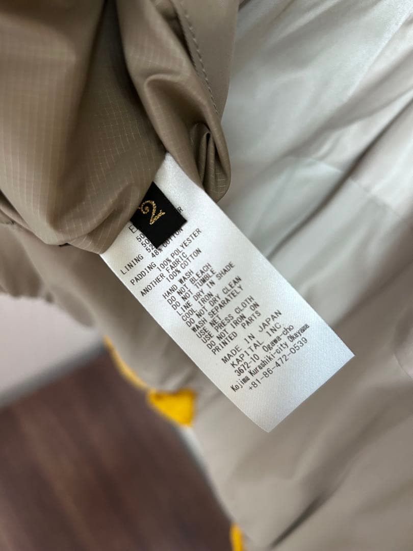 Kapital Kapital Weaving Vest Yellow Size US M / EU 48-50 / 2 - 6 Thumbnail