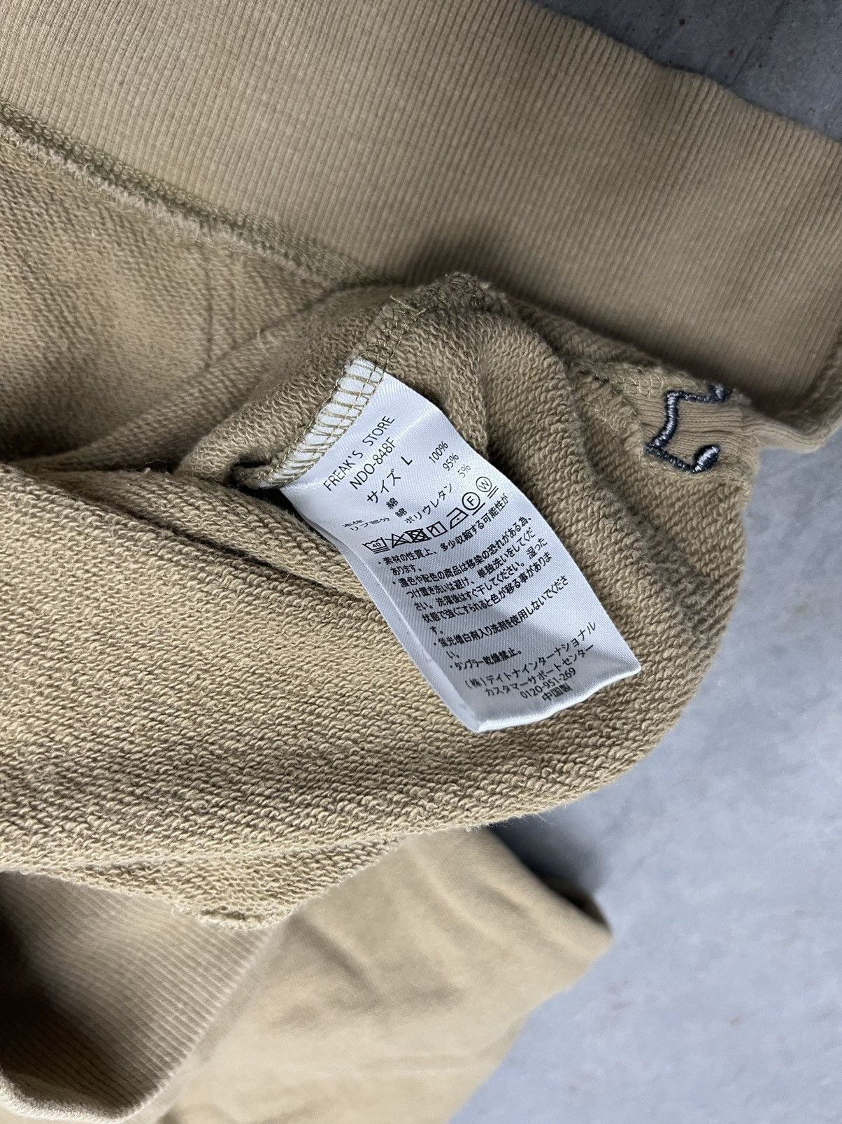 Japanese Brand Number Nine Embroidered Logo Hoodie Size US L / EU 52-54 / 3 - 4 Thumbnail