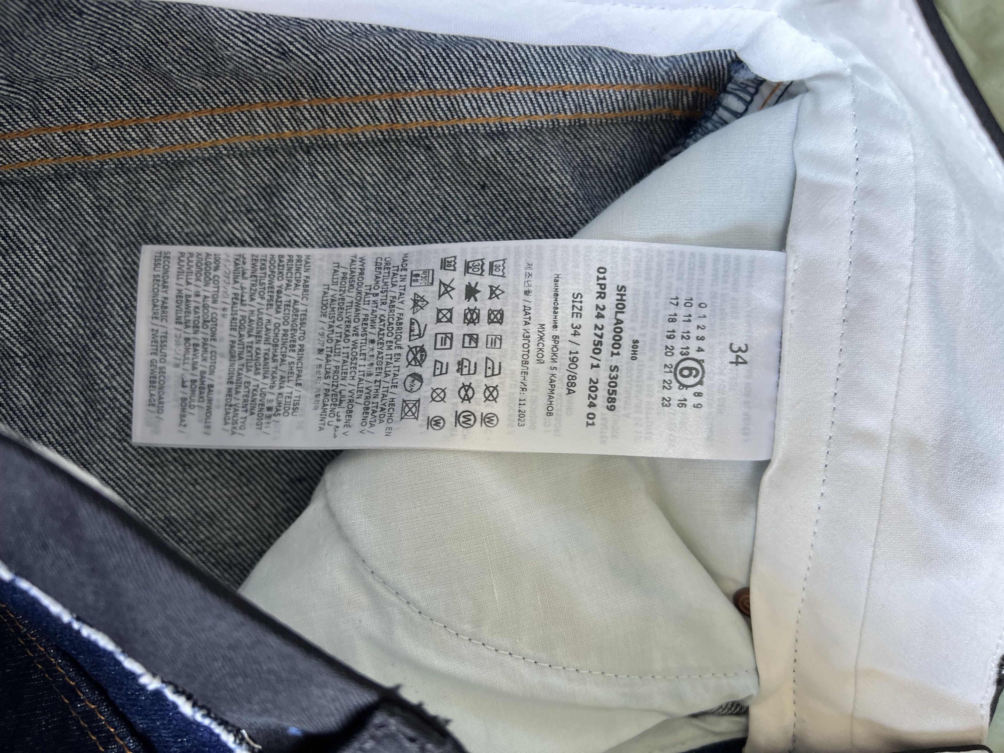 Maison Margiela MM6 Maison Margiela Mid Rise Blue Jeans Size US 34 / EU 50 - 9 Thumbnail