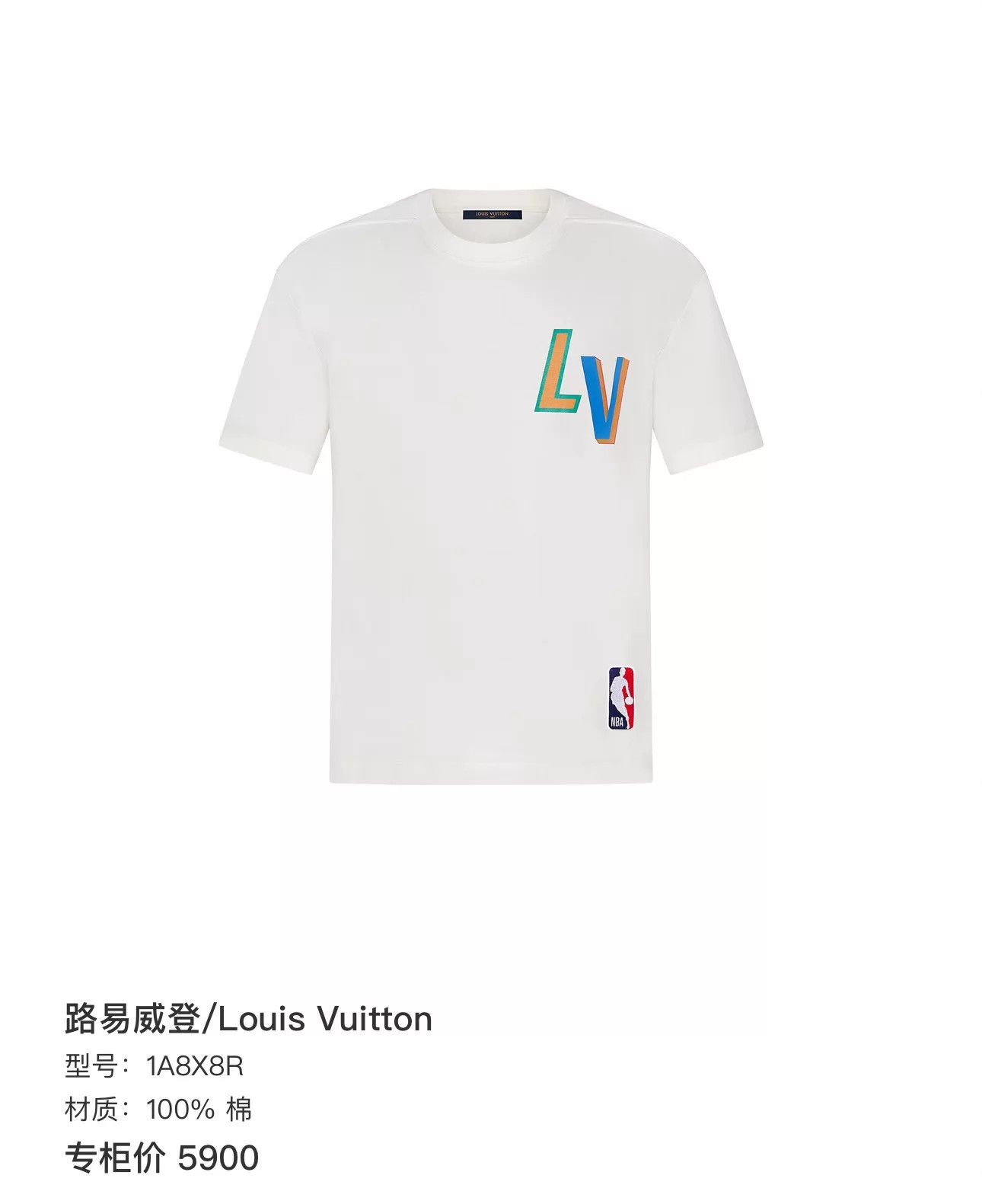 Louis Vuitton Louis Vuitton x NBA Cartoon Logo White Tee L Size US L / EU 52-54 / 3 - 6 Thumbnail