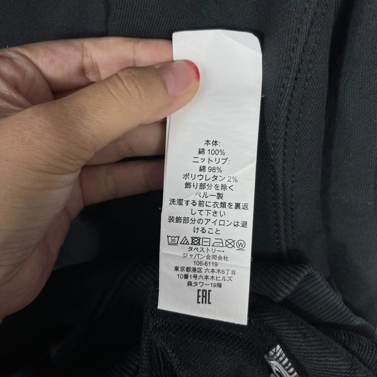 Coach COACH Logo Tape Crewneck Sweatshirt Made in Peru Size S Size US S / EU 44-46 / 1 - 9 Thumbnail