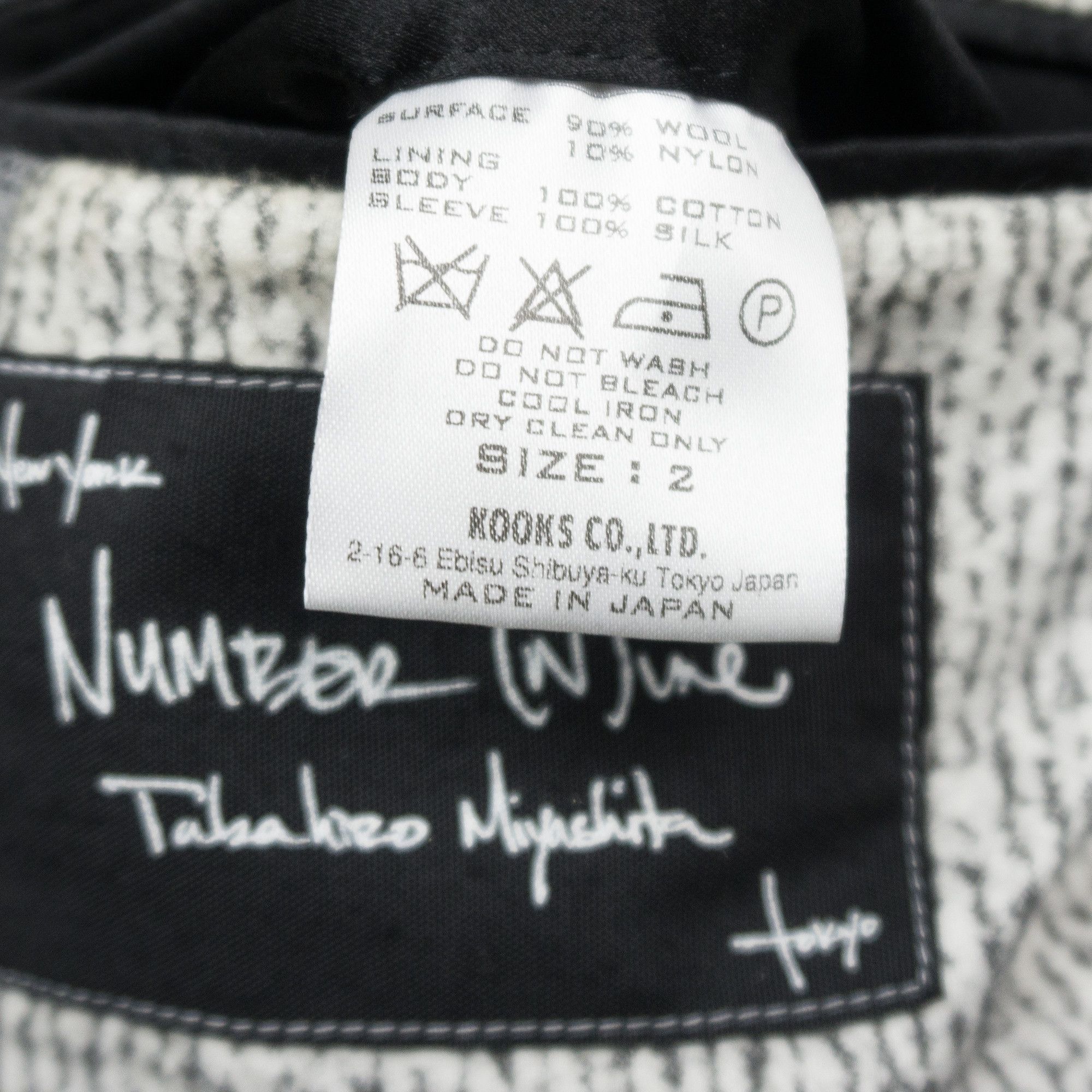 Number (N)ine Number (N)ine AW07 “Love God Murder” Patchwork Blazer Size US M / EU 48-50 / 2 - 6 Thumbnail