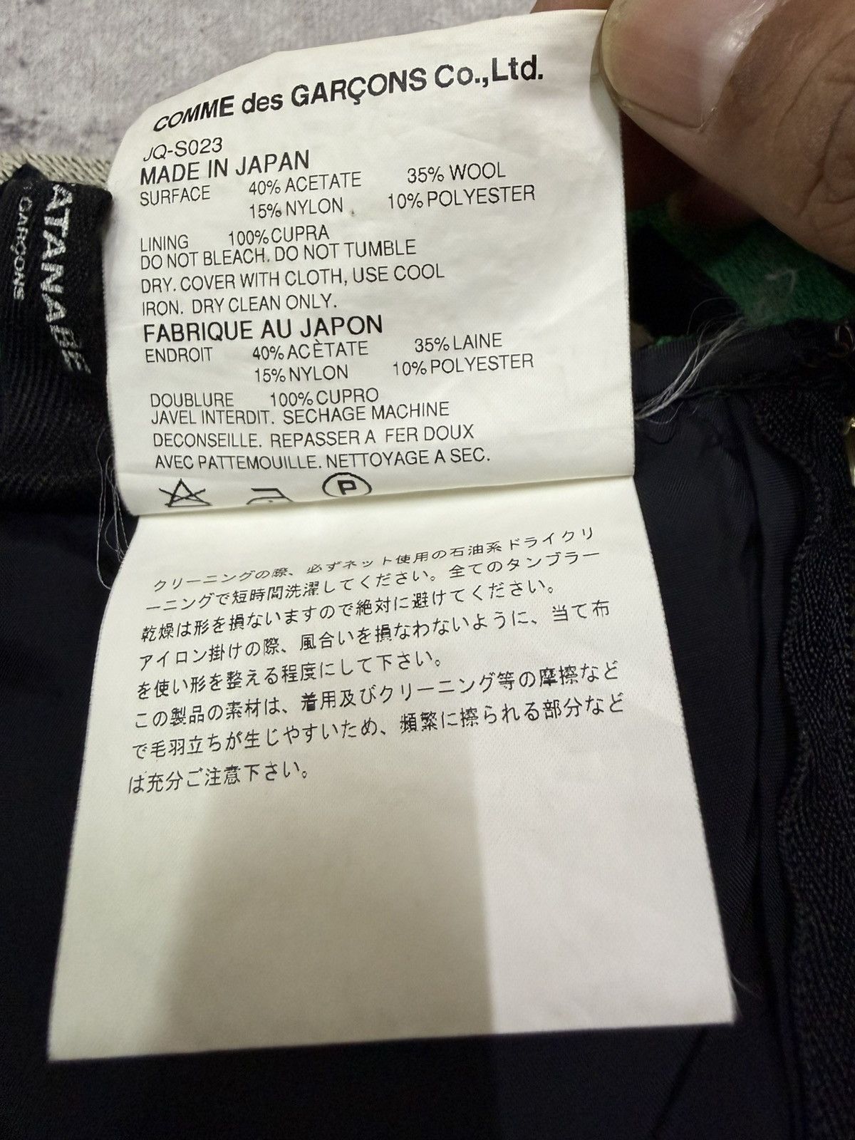 Comme des Garcons Junya Watanabe Comme Des Garcons Ad2005 Wool Panel Skirt Size 29" - 13 Thumbnail