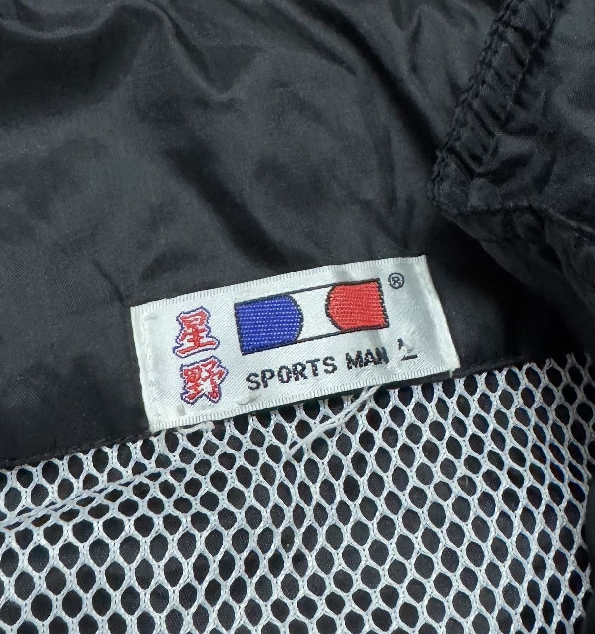 Yamaha Vintage YAMAHA Windbreaker/Light Jacket x Rare Size US L / EU 52-54 / 3 - 8 Thumbnail
