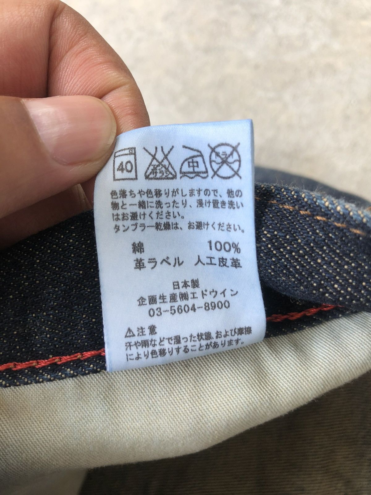 If Six Was Nine Japanese Edwin XU Flared Jeans Distressed Jeans Size US 31 - 20 Thumbnail