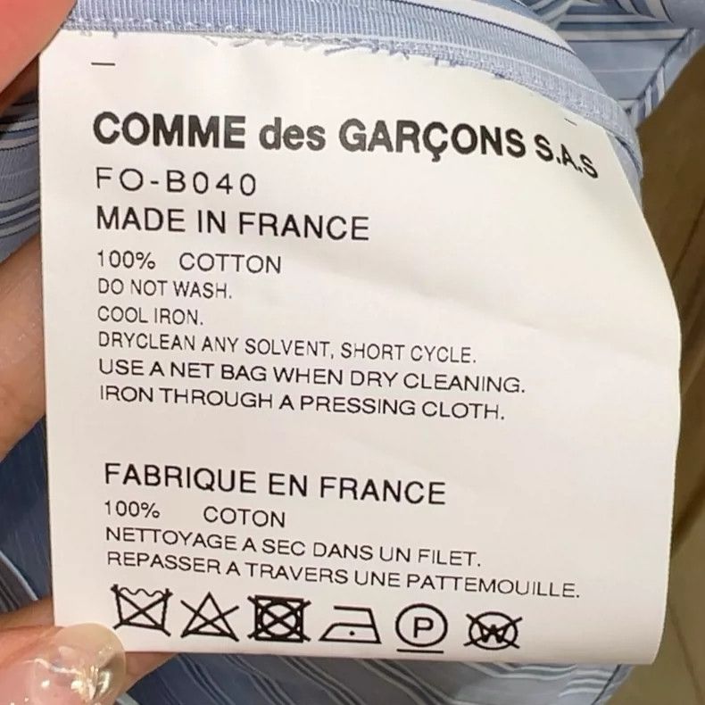 Comme des Garcons Comme des Garçons Striped Shirt-dmc Size US M / EU 48-50 / 2 - 1 Thumbnail