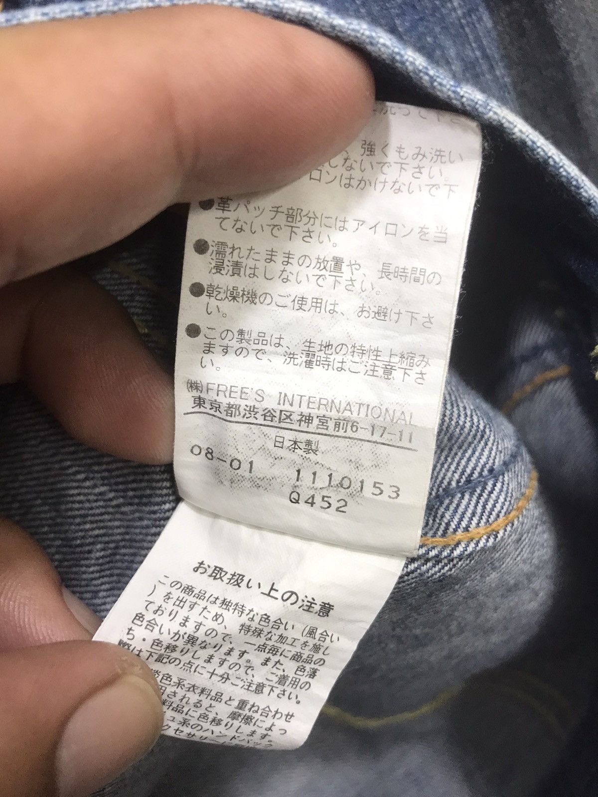 Japanese Brand Archival VelvetBlue Japanese Art Designer Trucker Jacket Size US M / EU 48-50 / 2 - 11 Thumbnail
