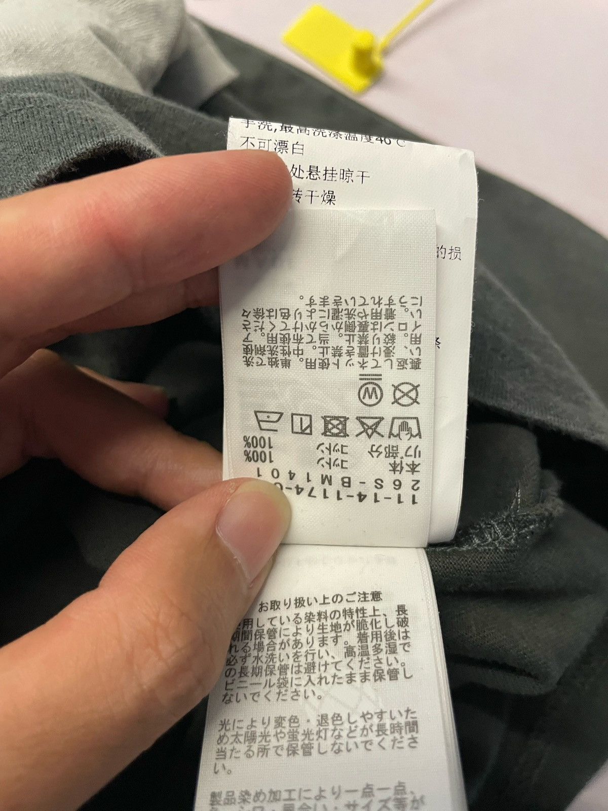 Beams Japan Beams Destroy Double Layer Tee Size US M / EU 48-50 / 2 - 13 Thumbnail