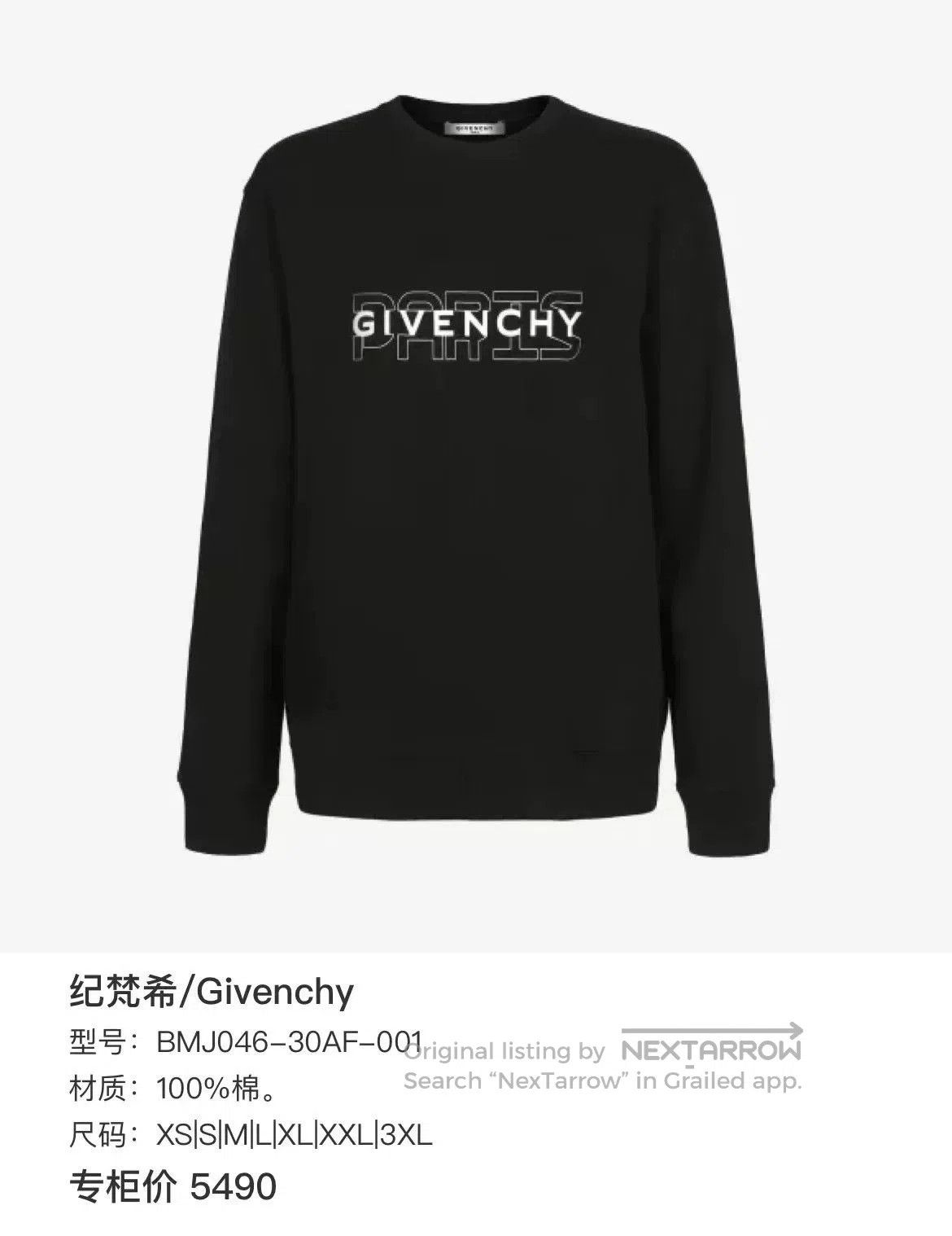Givenchy Givenchy Size S Item. Size US S / EU 44-46 / 1 - 6 Thumbnail