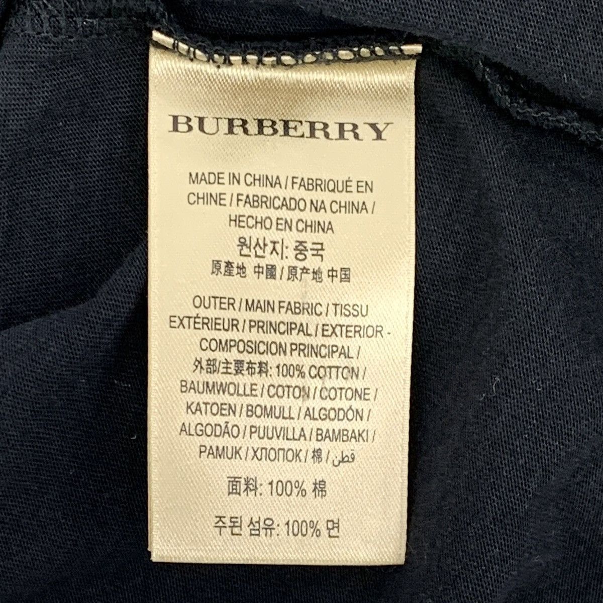 Burberry Burberry Cotton Crew Neck T-shirt K26WX Size US S / EU 44-46 / 1 - 6 Thumbnail