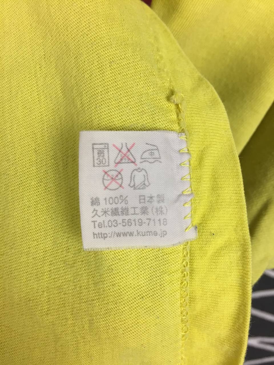 Takashi Murakami Vtg Takashi Murakami 24 Hour Television Streetwear Tee Size US XL / EU 56 / 4 - 16 Thumbnail