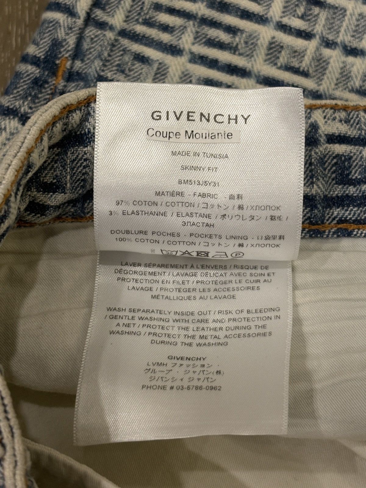 Givenchy Givenchy 4G Monogram Jacquard Zip-Detail Jeans - Ice Blue Size US 34 / EU 50 - 4 Thumbnail