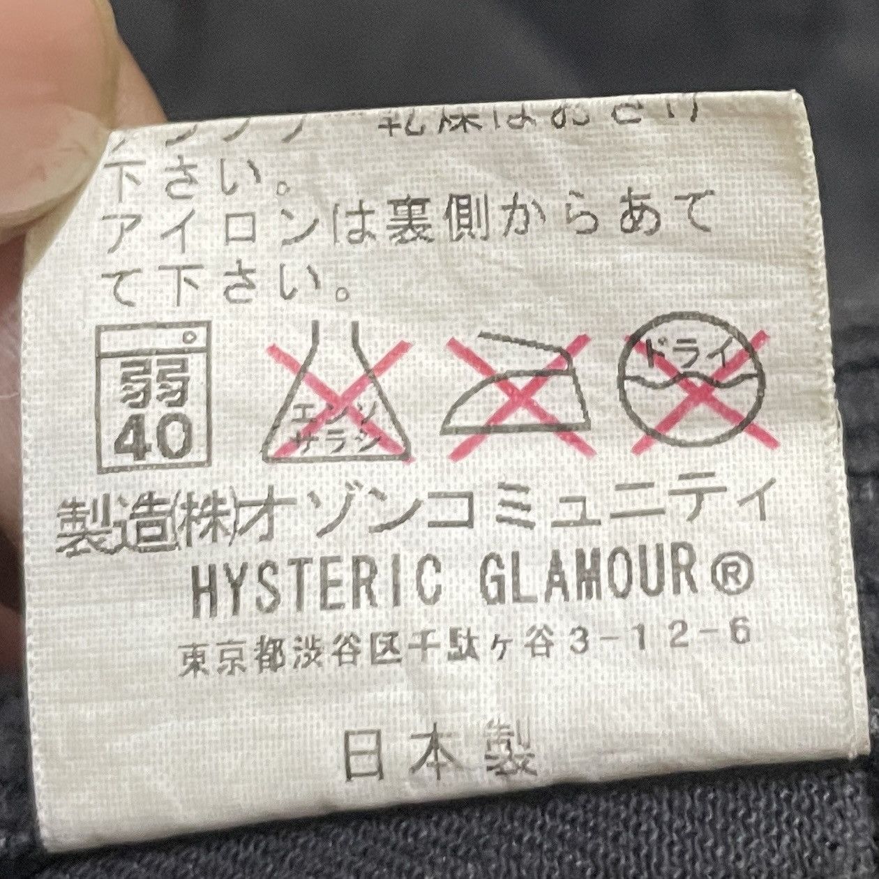Hysteric Glamour × Japanese Brand × Vintage Vintage Japanese Brand Hysterics Qudroy Cropped Pants 1990s Size US 29 - 11 Thumbnail